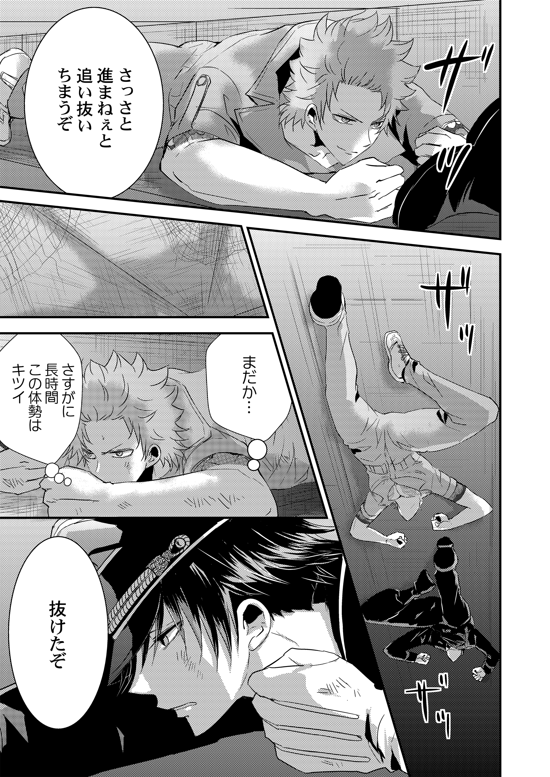 サムネイル画像4