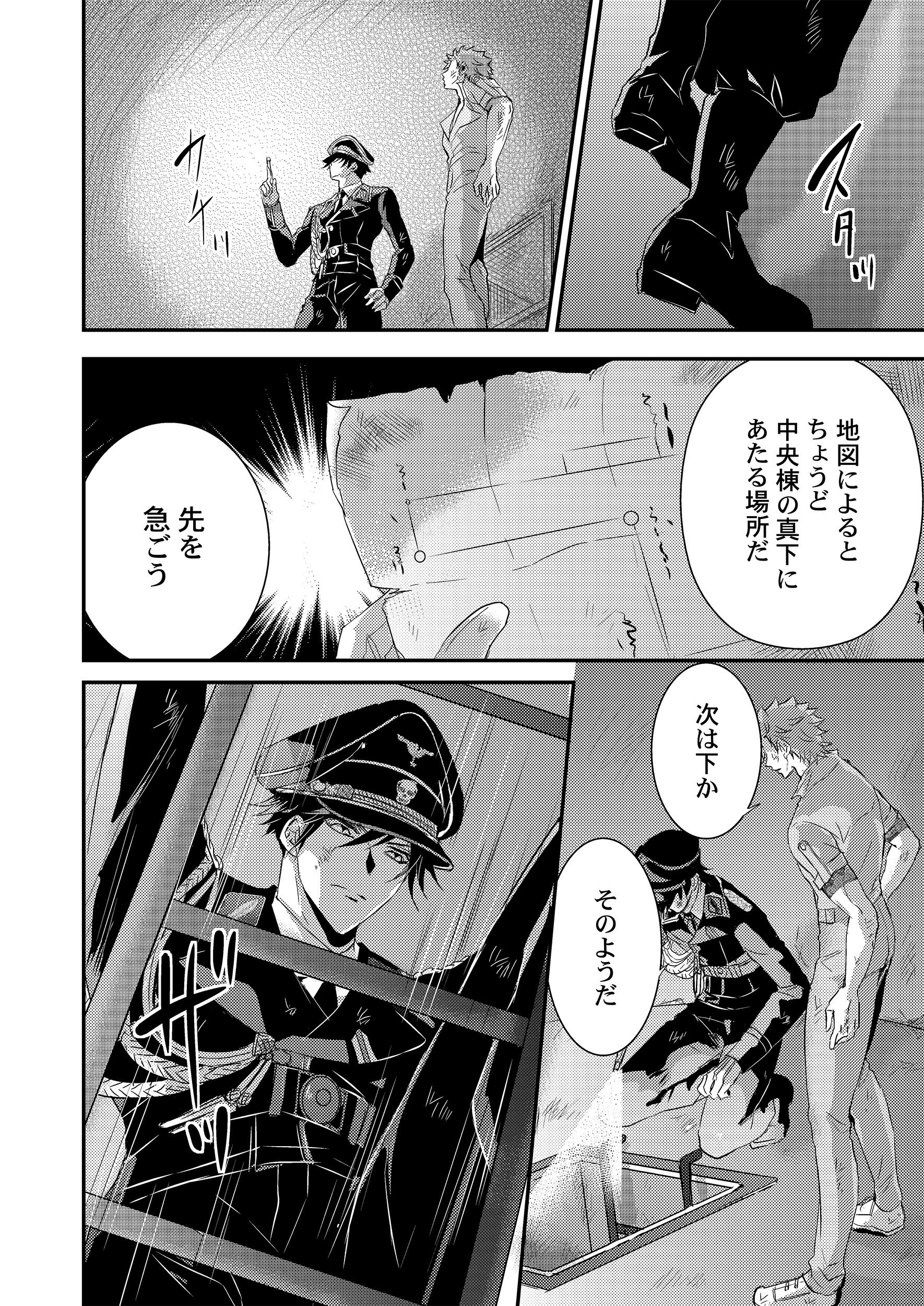 サムネイル画像5