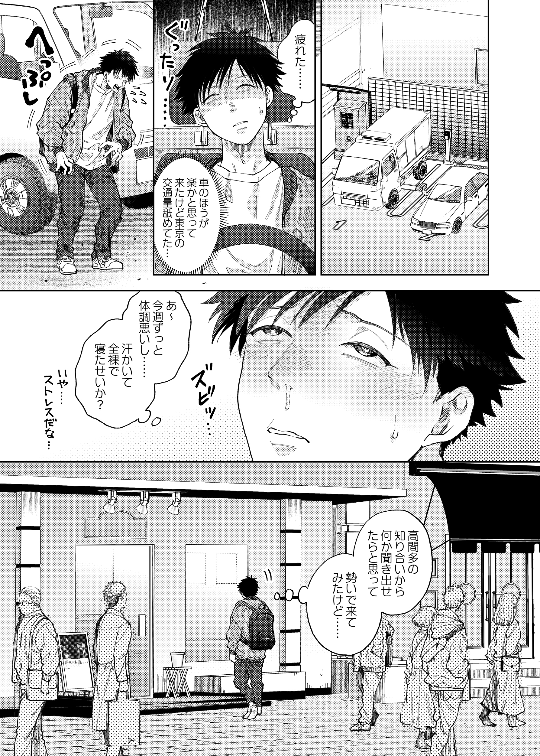 サムネイル画像2