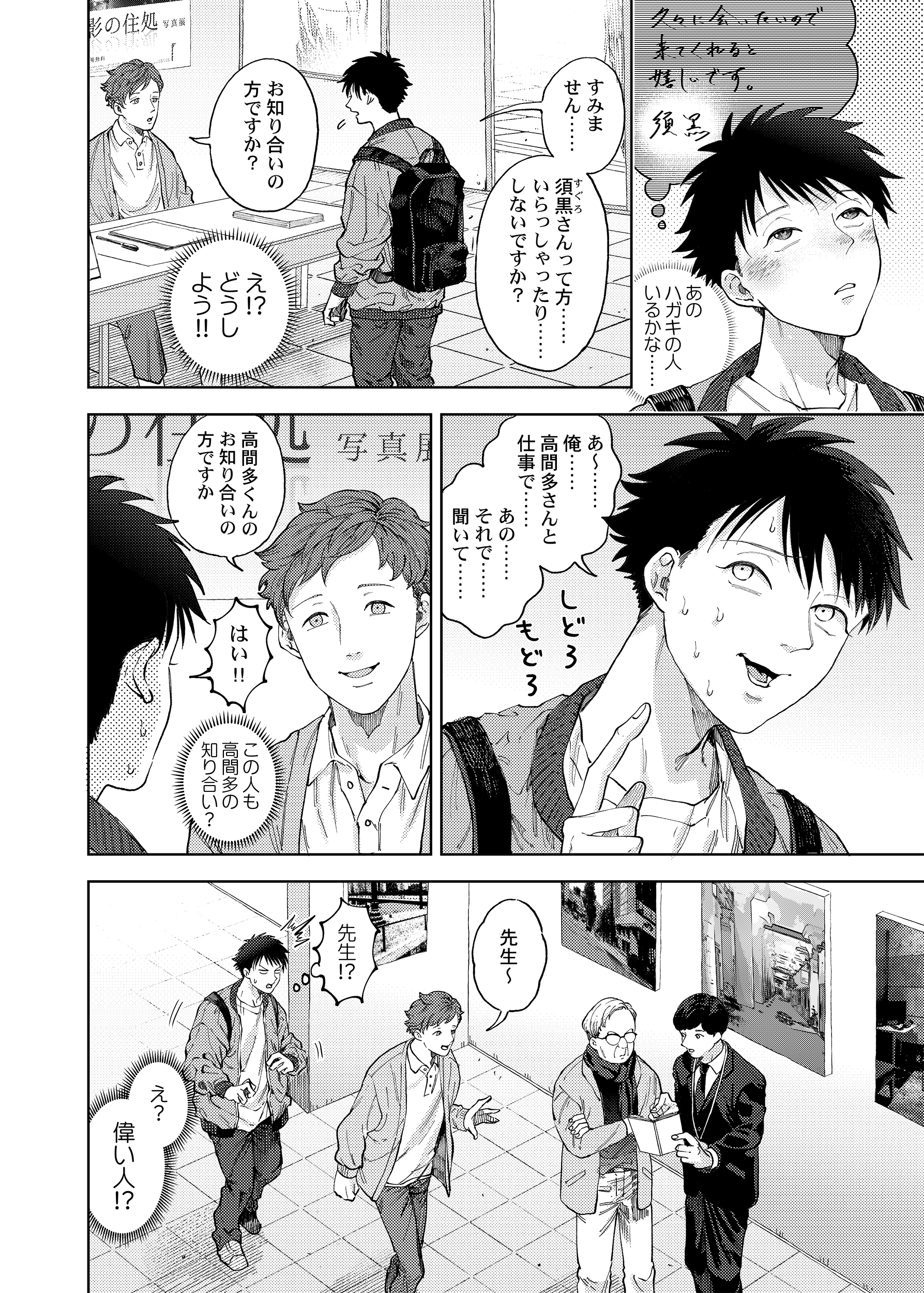 サムネイル画像3