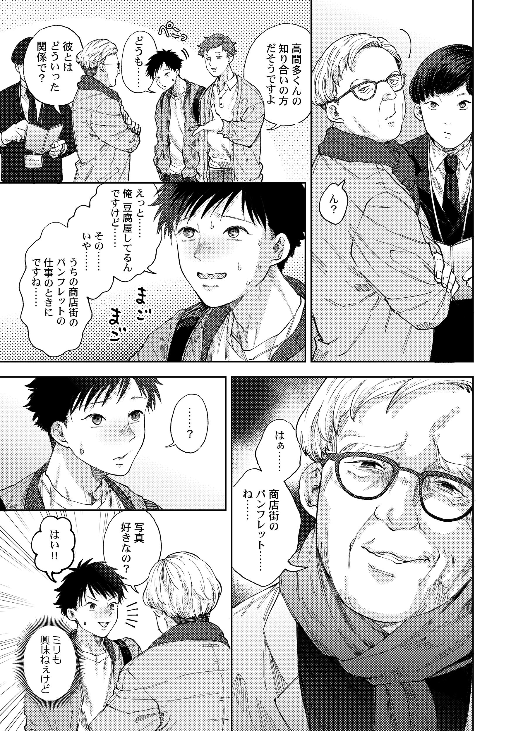 サムネイル画像4