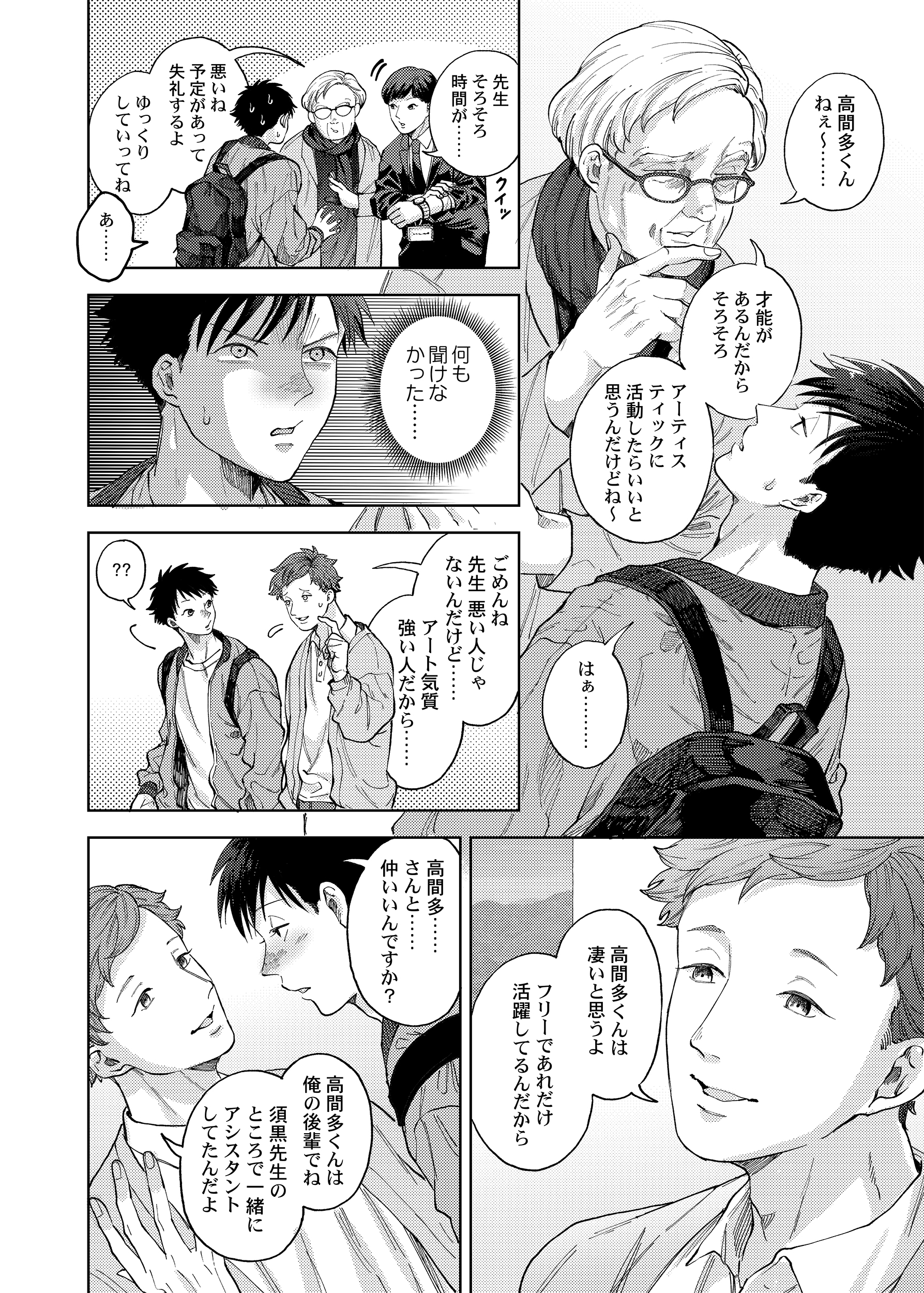 サムネイル画像5
