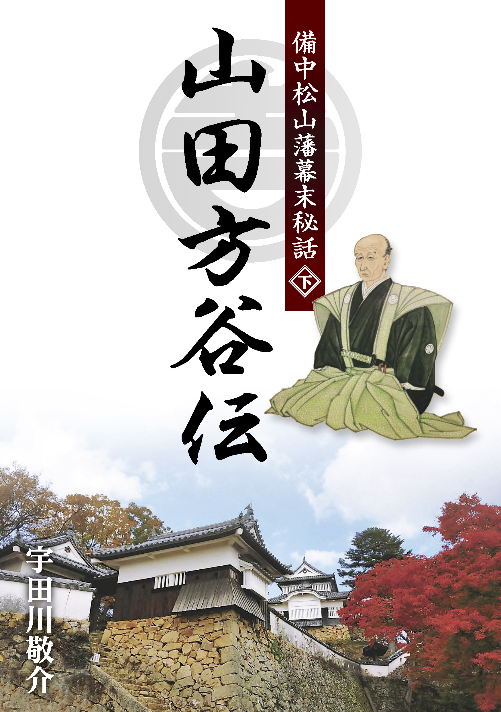 メイン画像