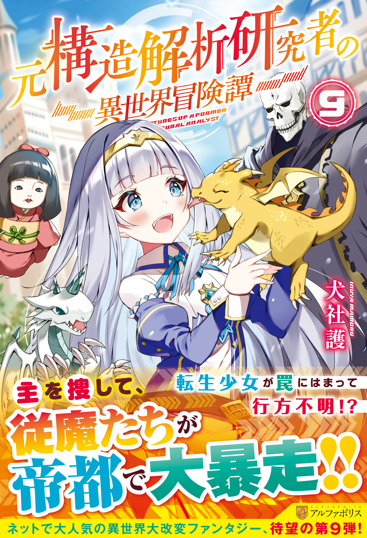 メイン画像