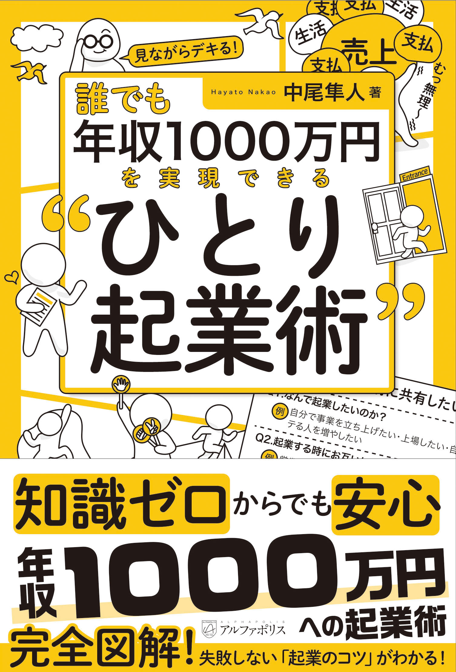 メイン画像