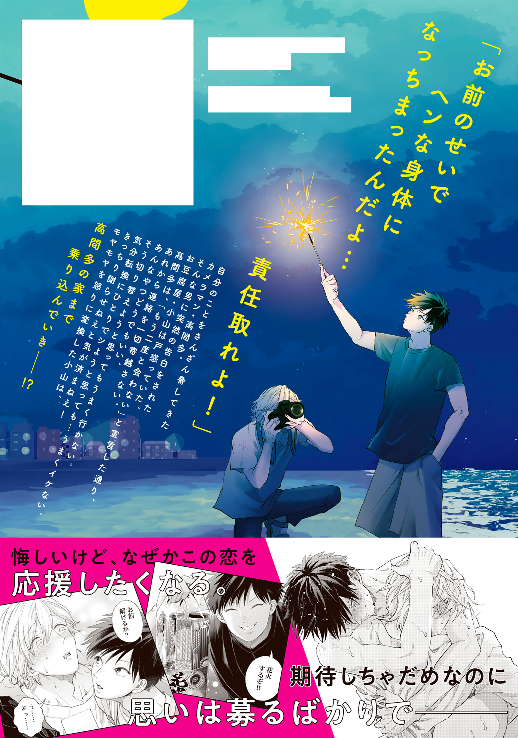 サムネイル画像1