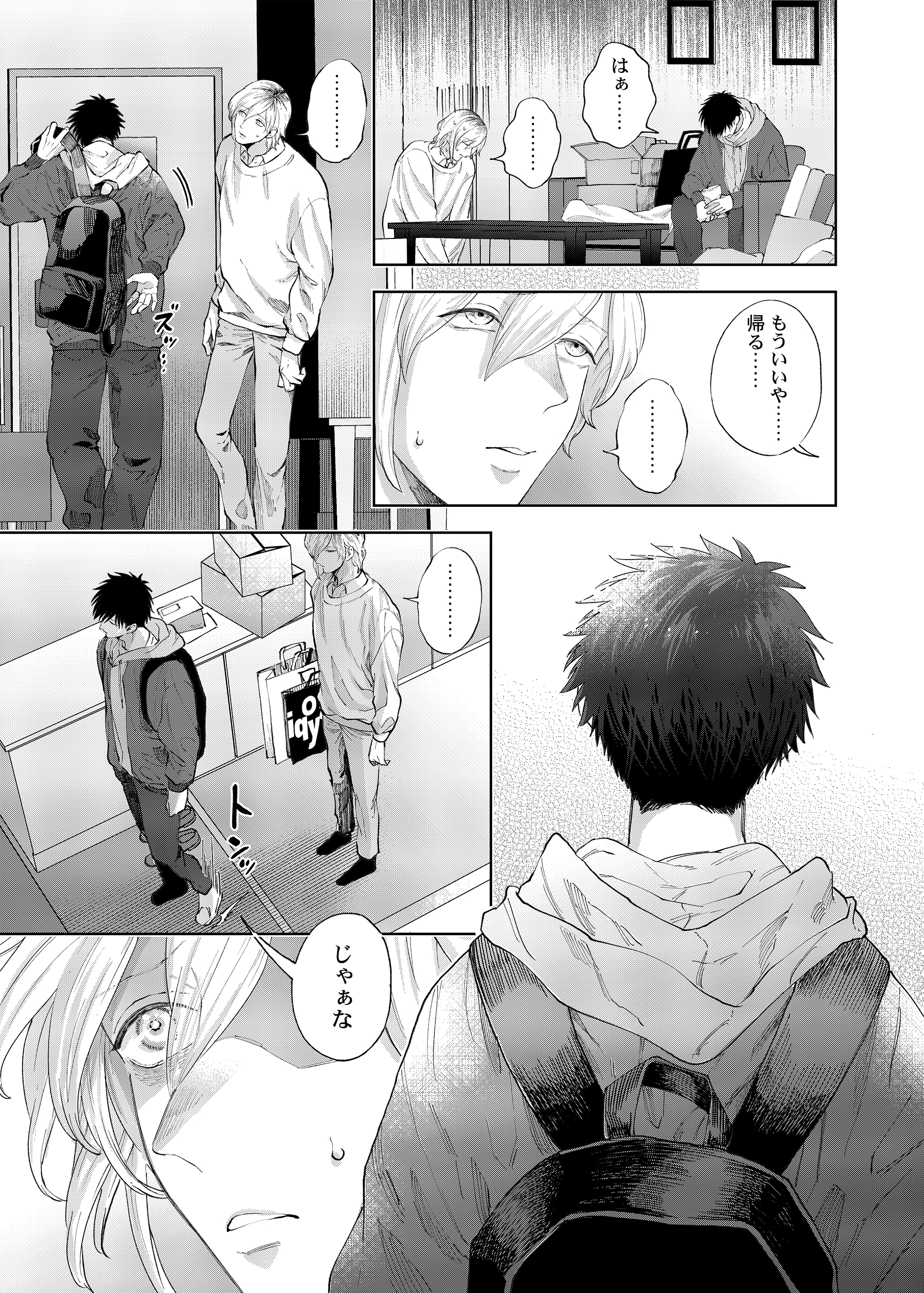 サムネイル画像2