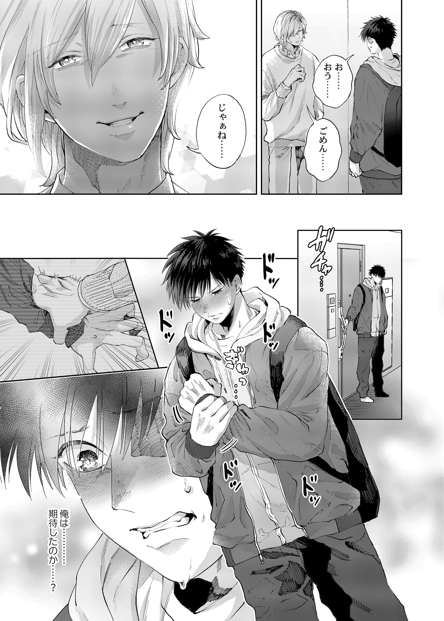 サムネイル画像4