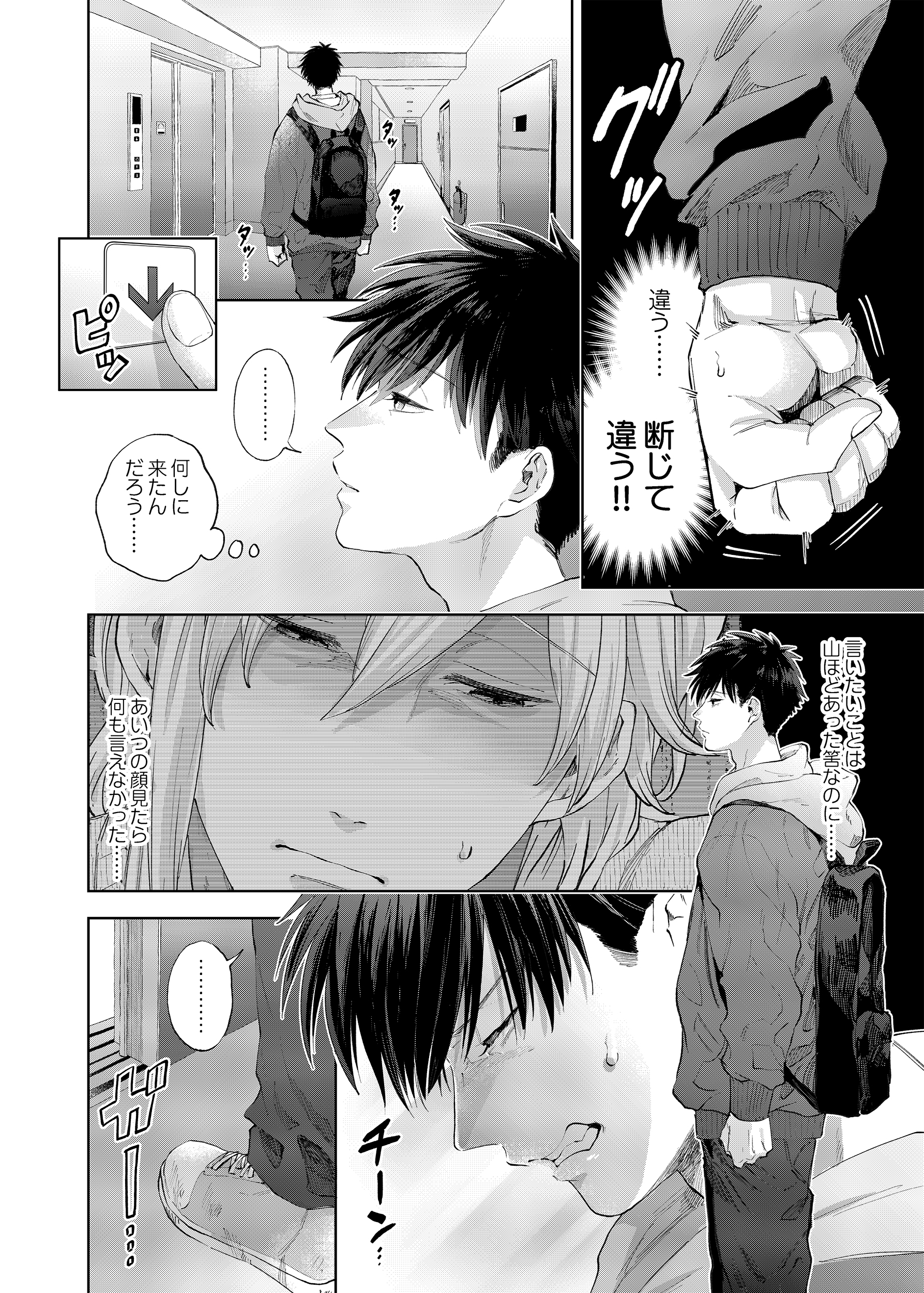 サムネイル画像5