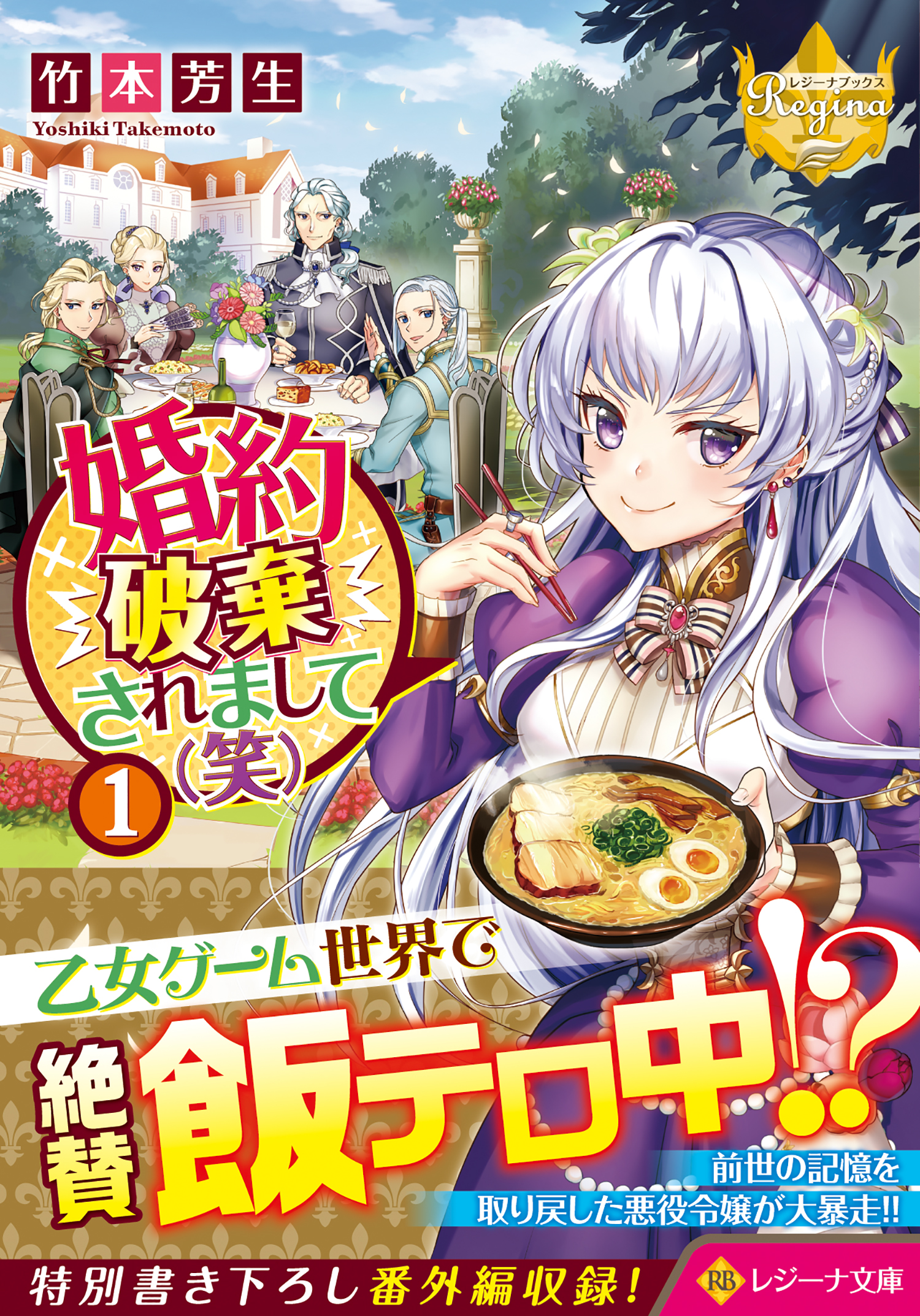 メイン画像