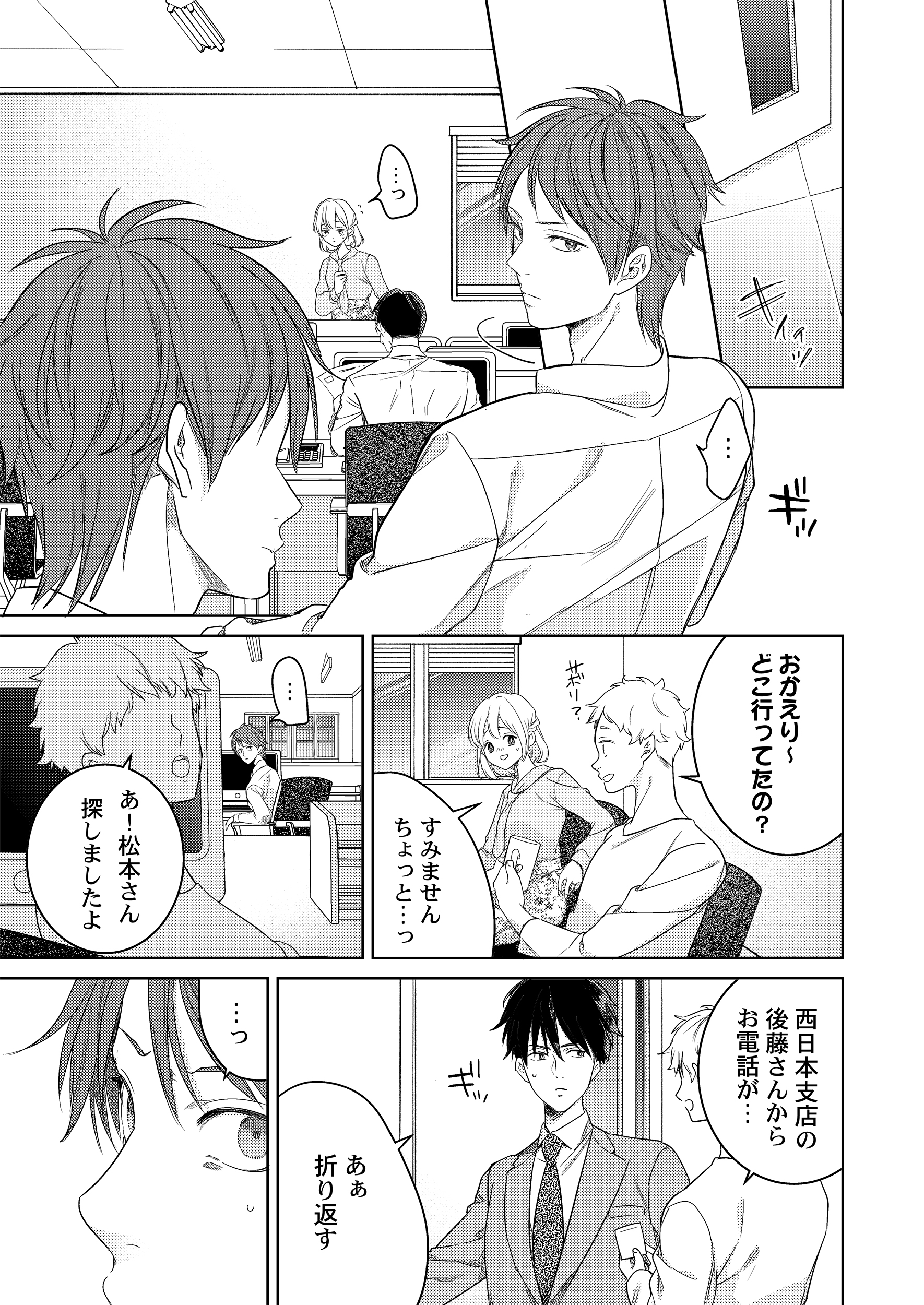 サムネイル画像2