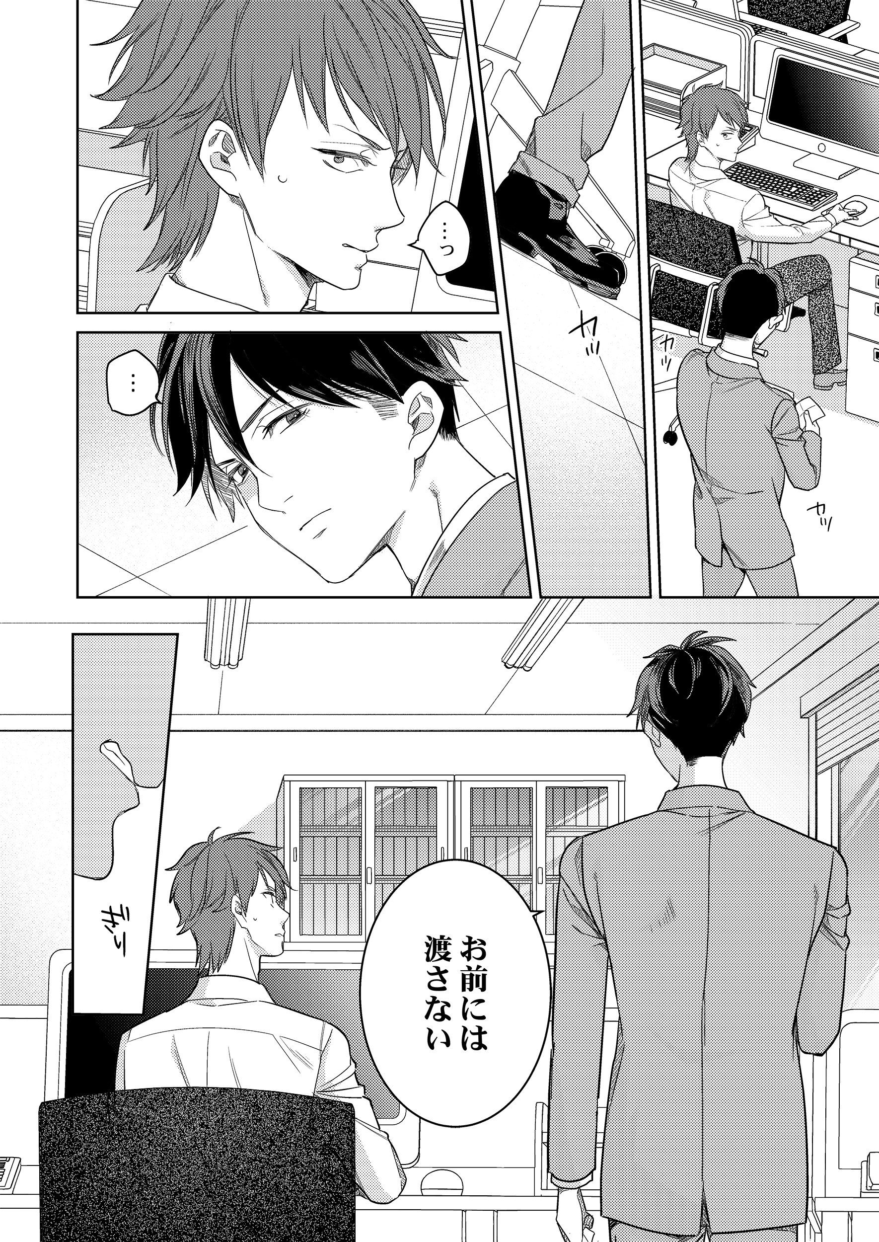 サムネイル画像3