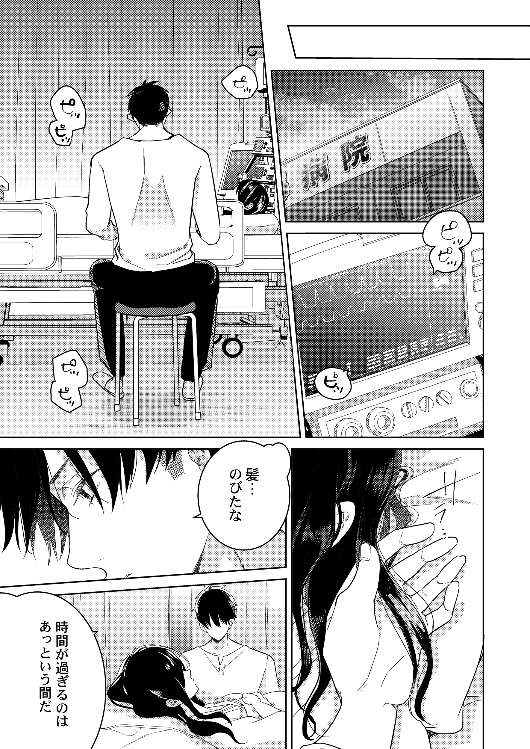 サムネイル画像4