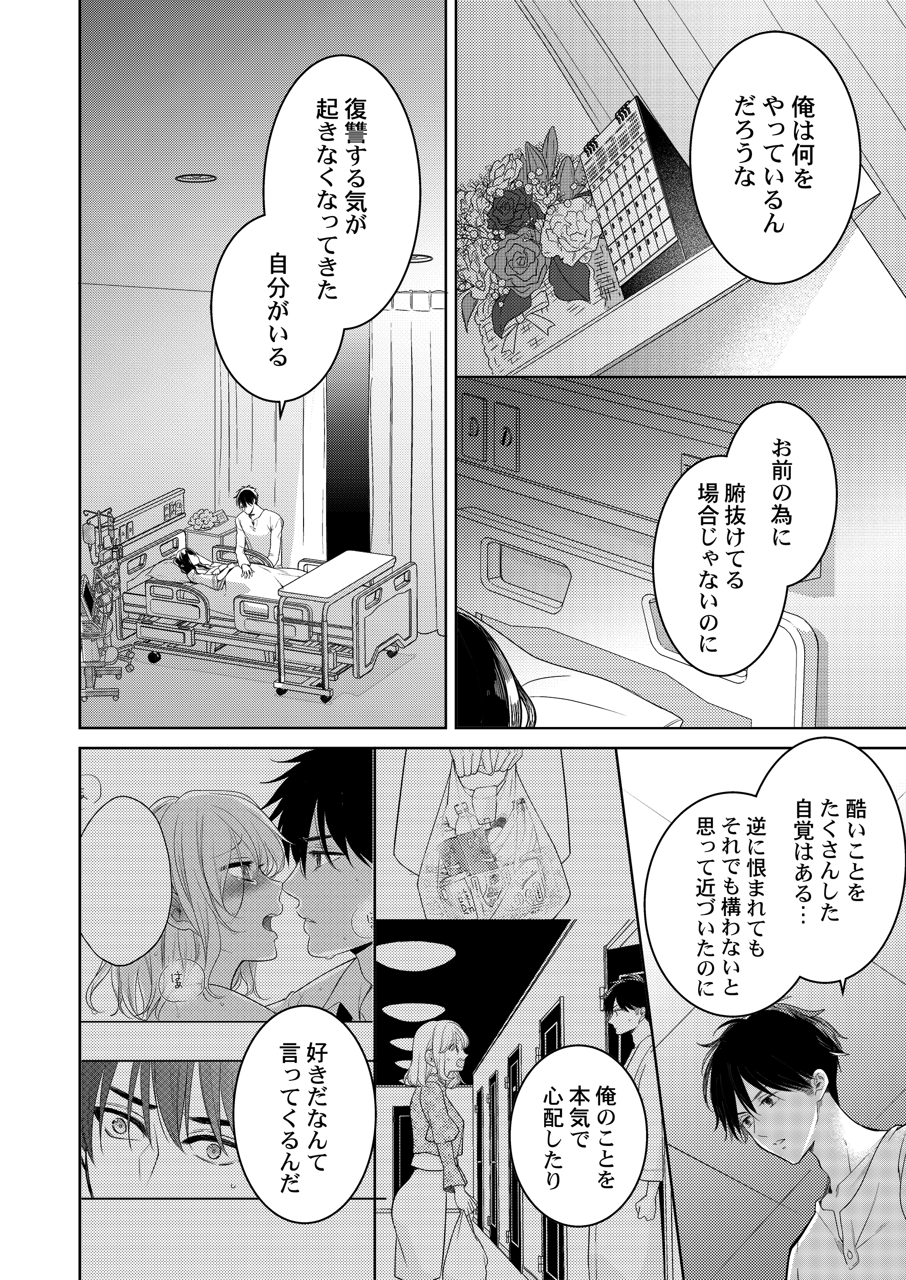 サムネイル画像5