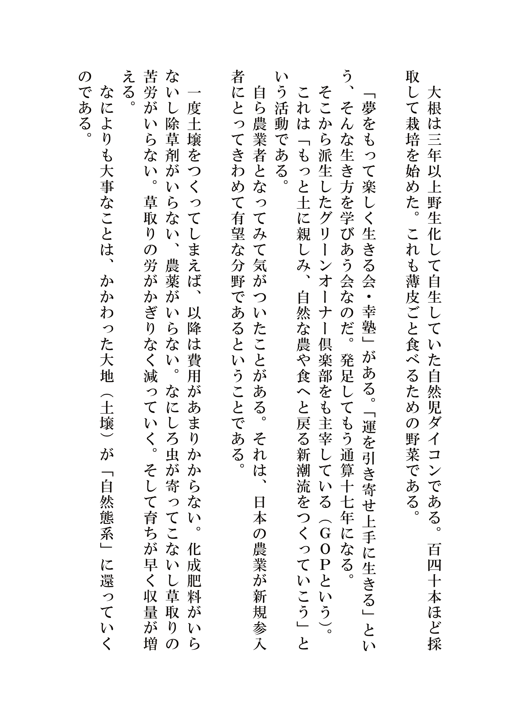 サムネイル画像2