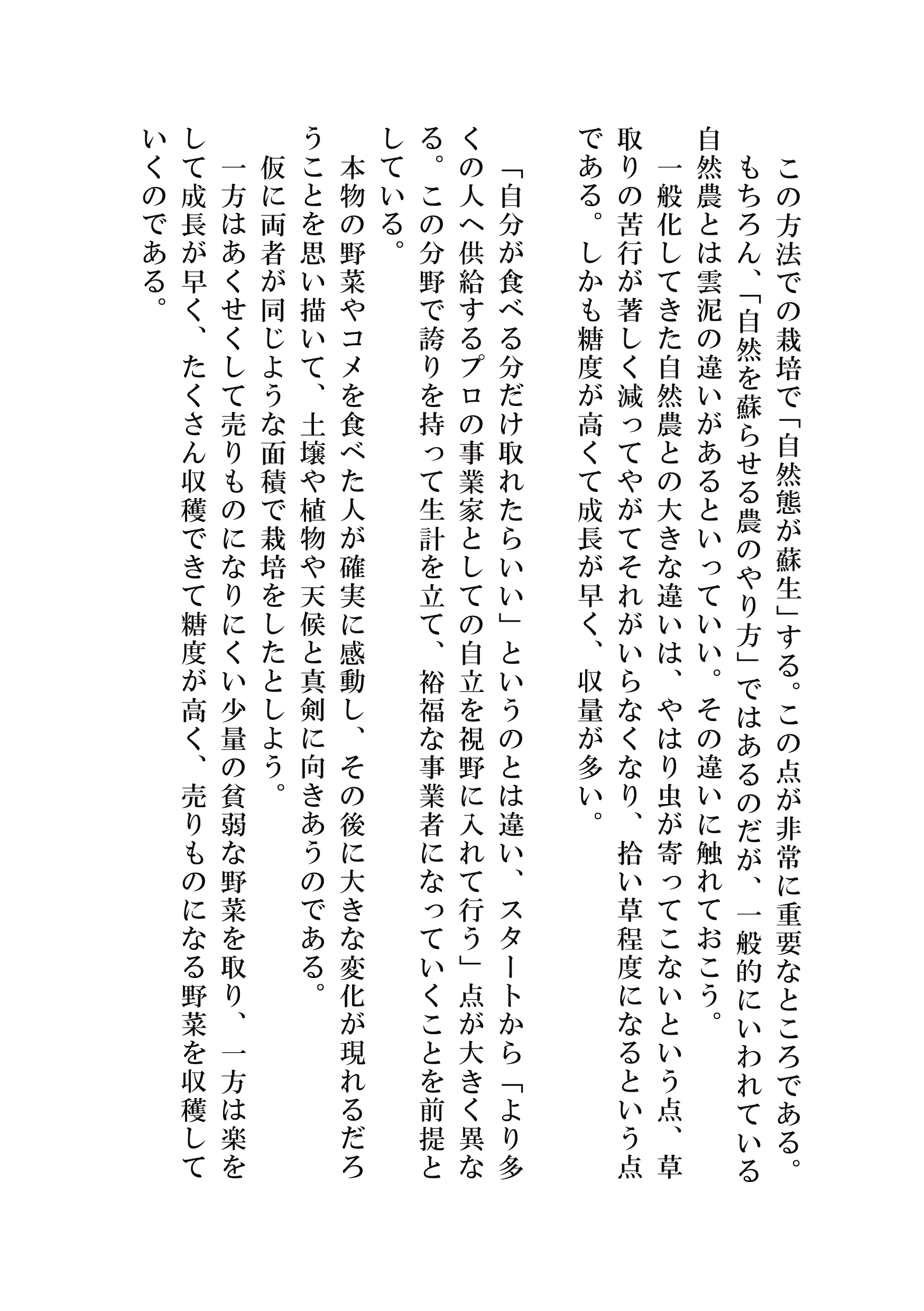 サムネイル画像3