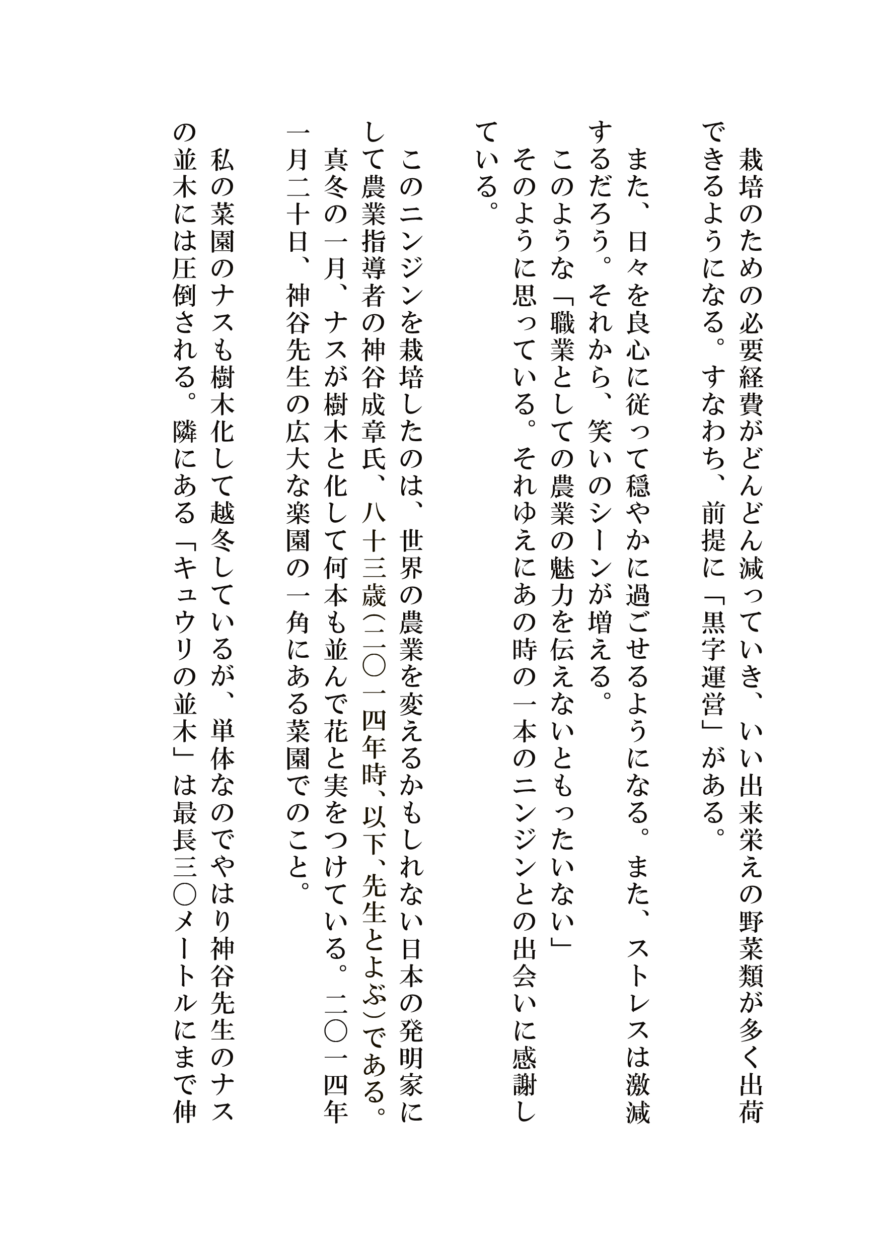 サムネイル画像4