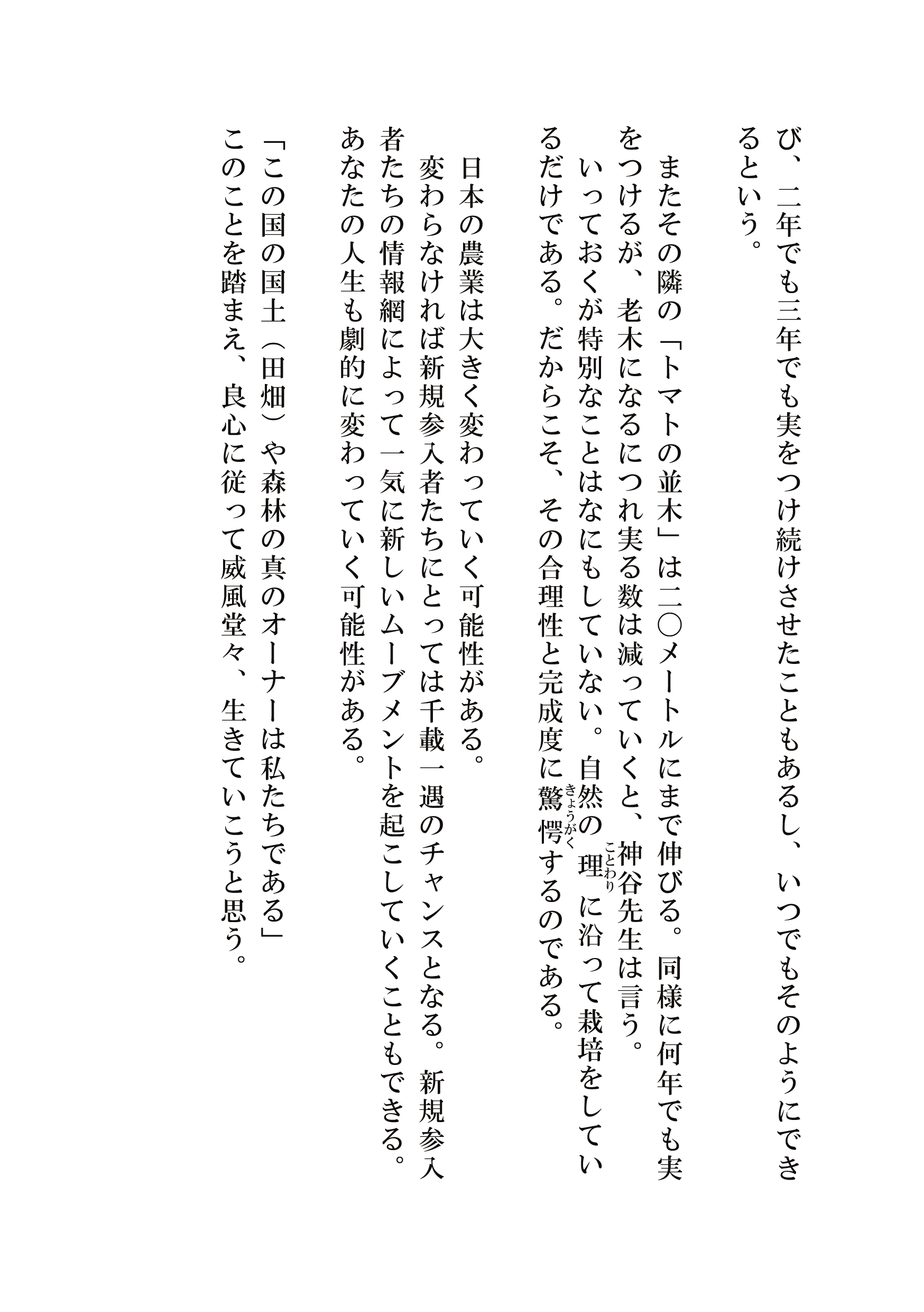 サムネイル画像5