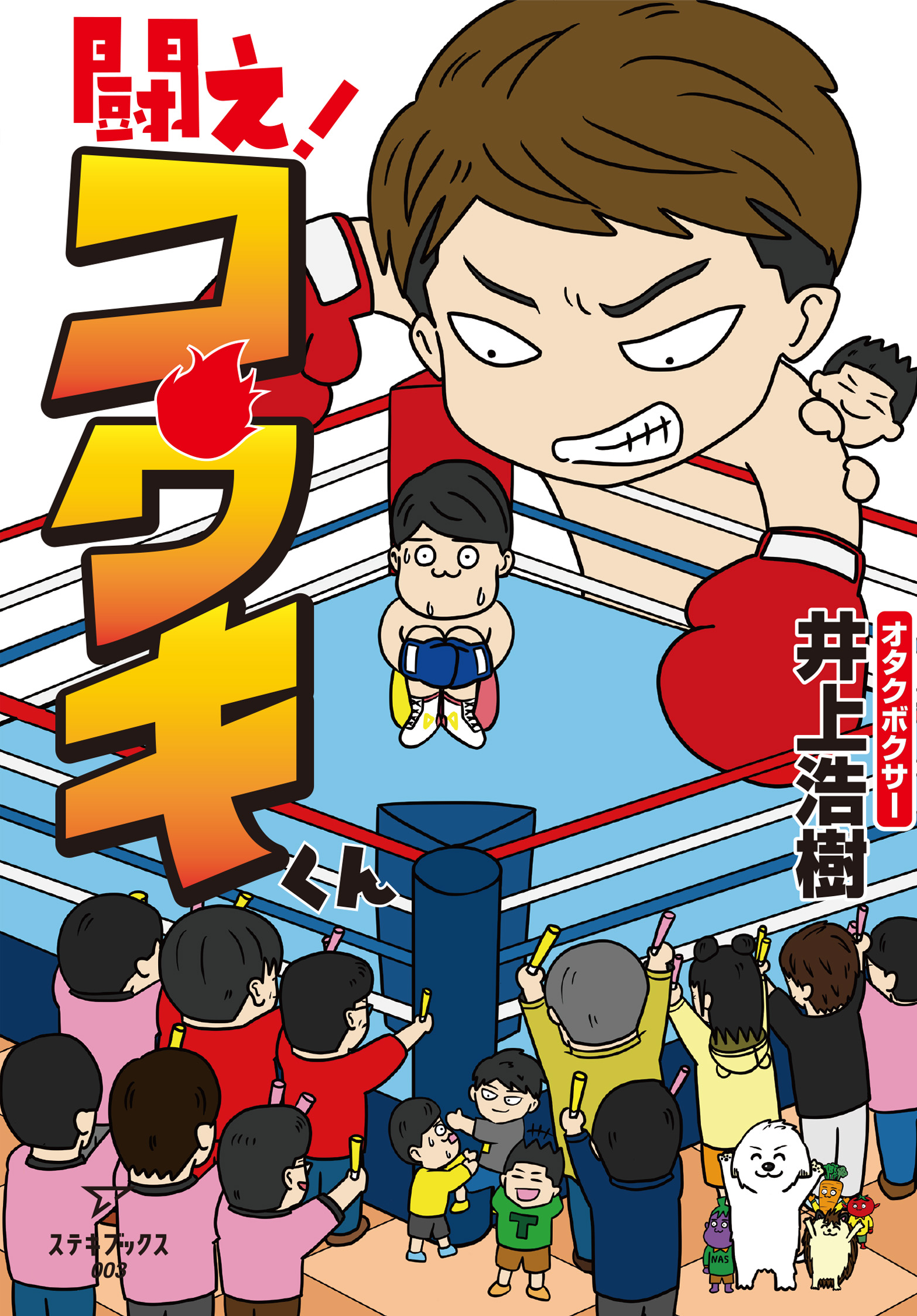 サムネイル画像1