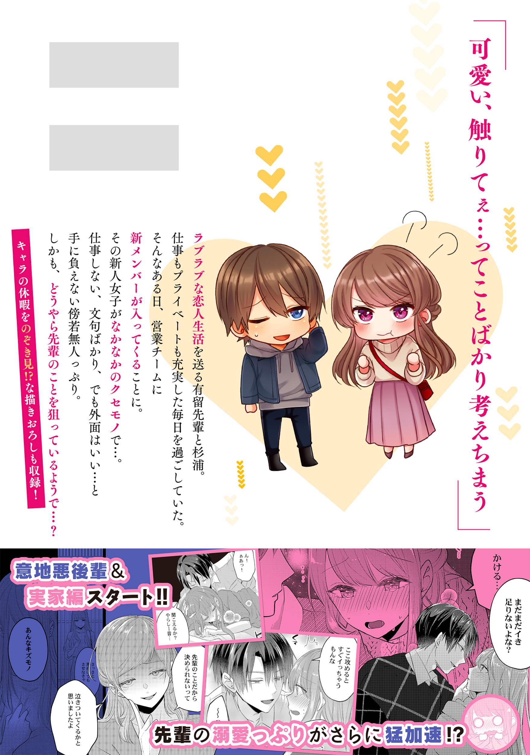 サムネイル画像1