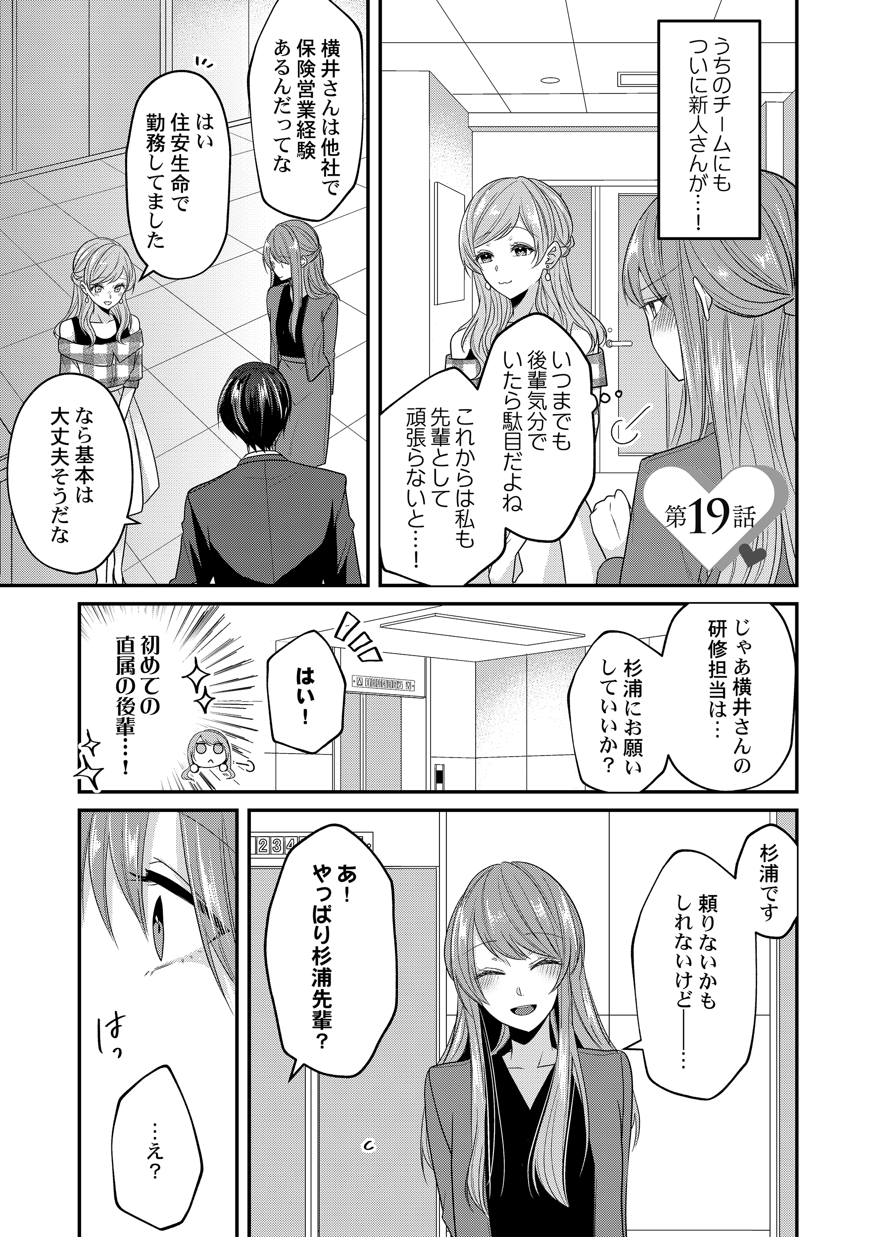 サムネイル画像2