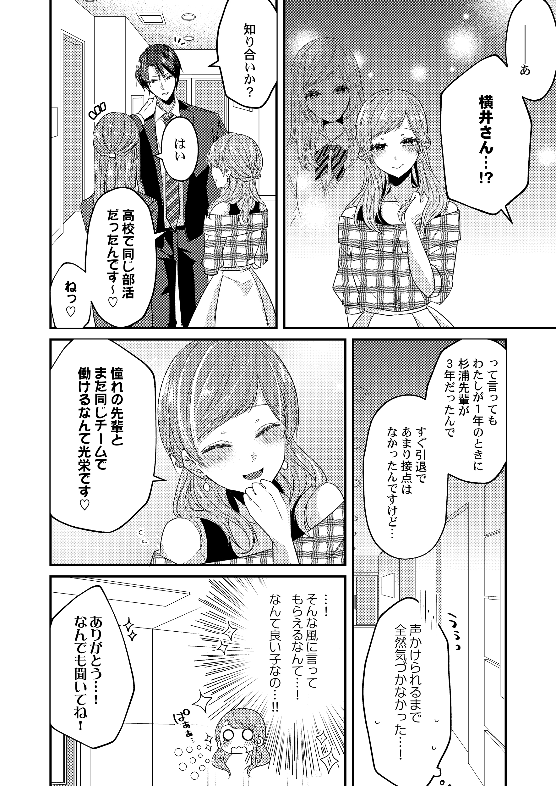 サムネイル画像3