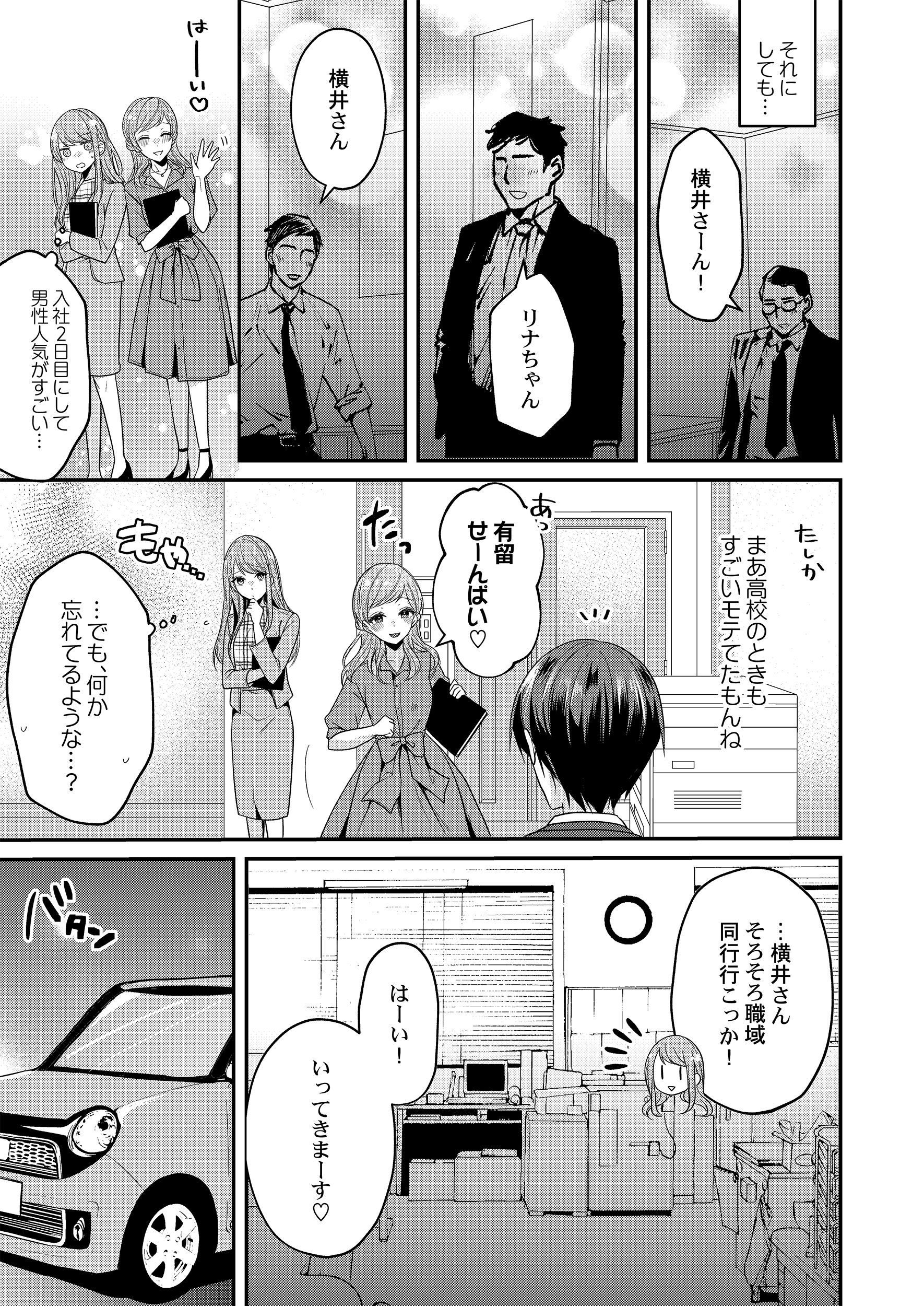 サムネイル画像4