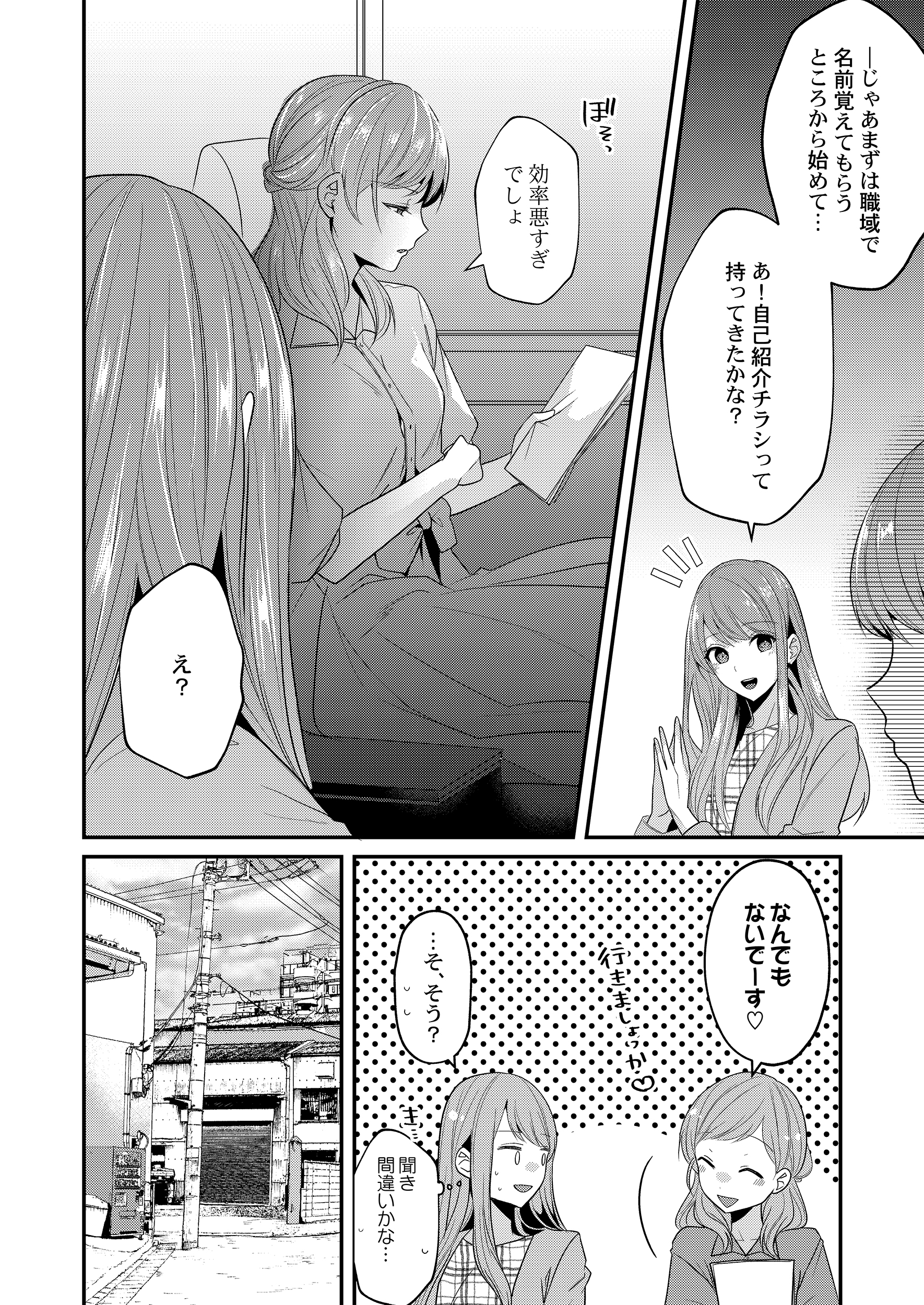 サムネイル画像5