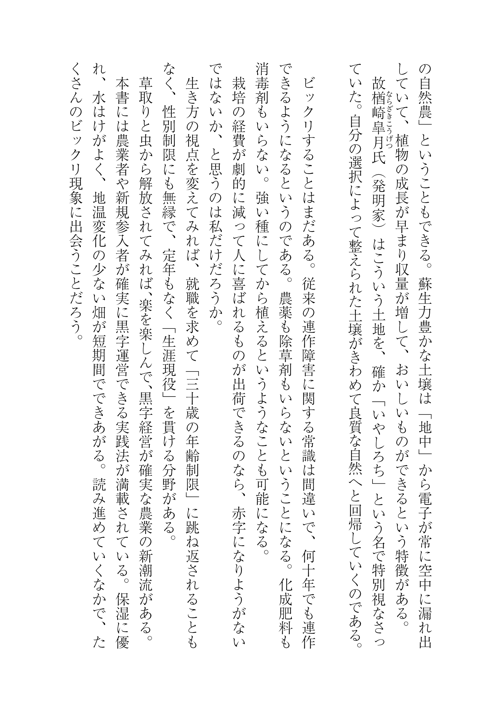 サムネイル画像2
