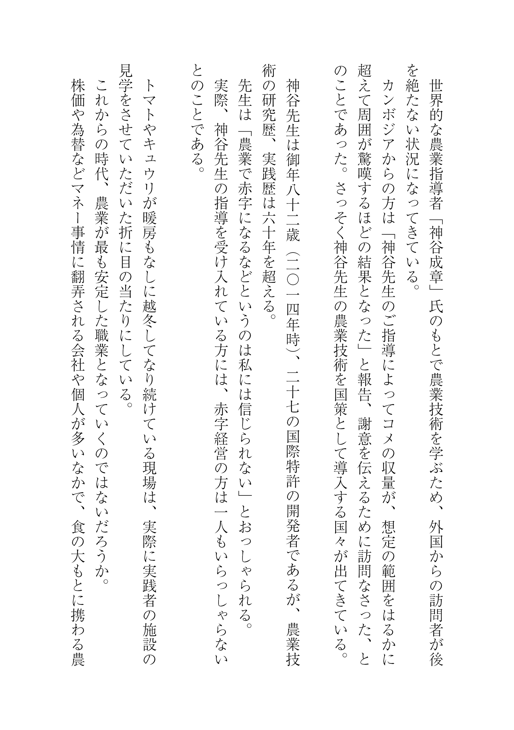 サムネイル画像3