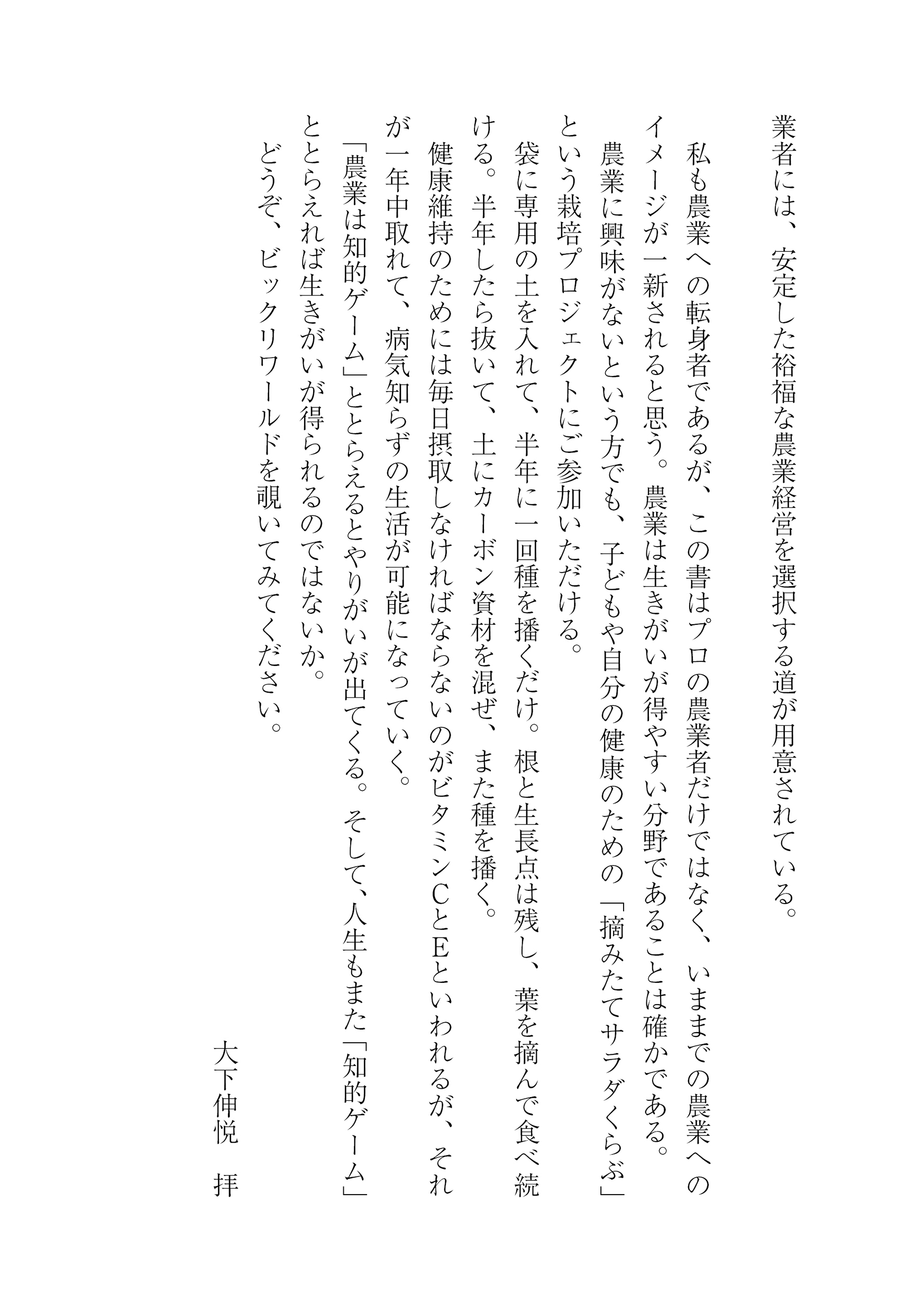 サムネイル画像4