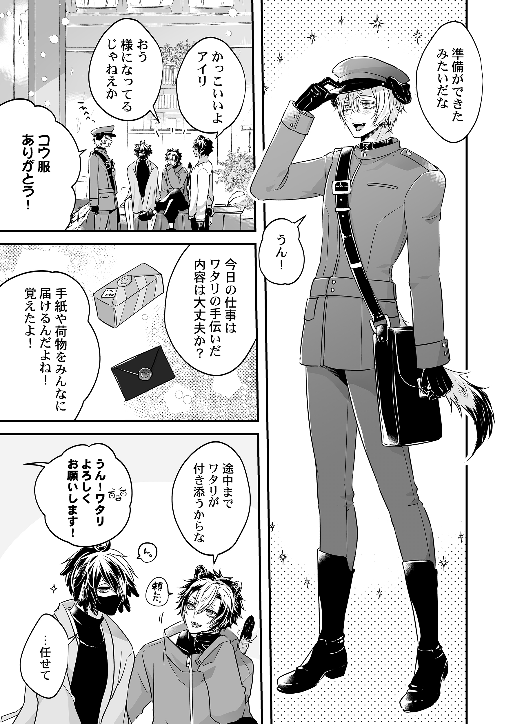 サムネイル画像2
