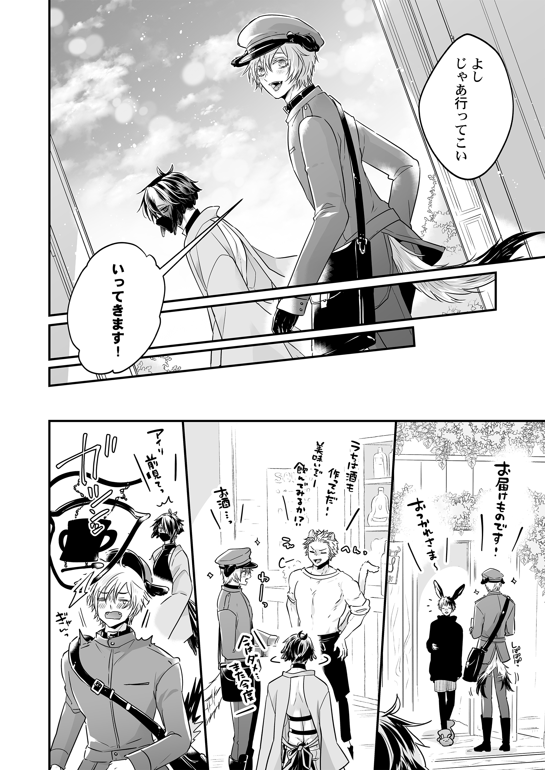 サムネイル画像3