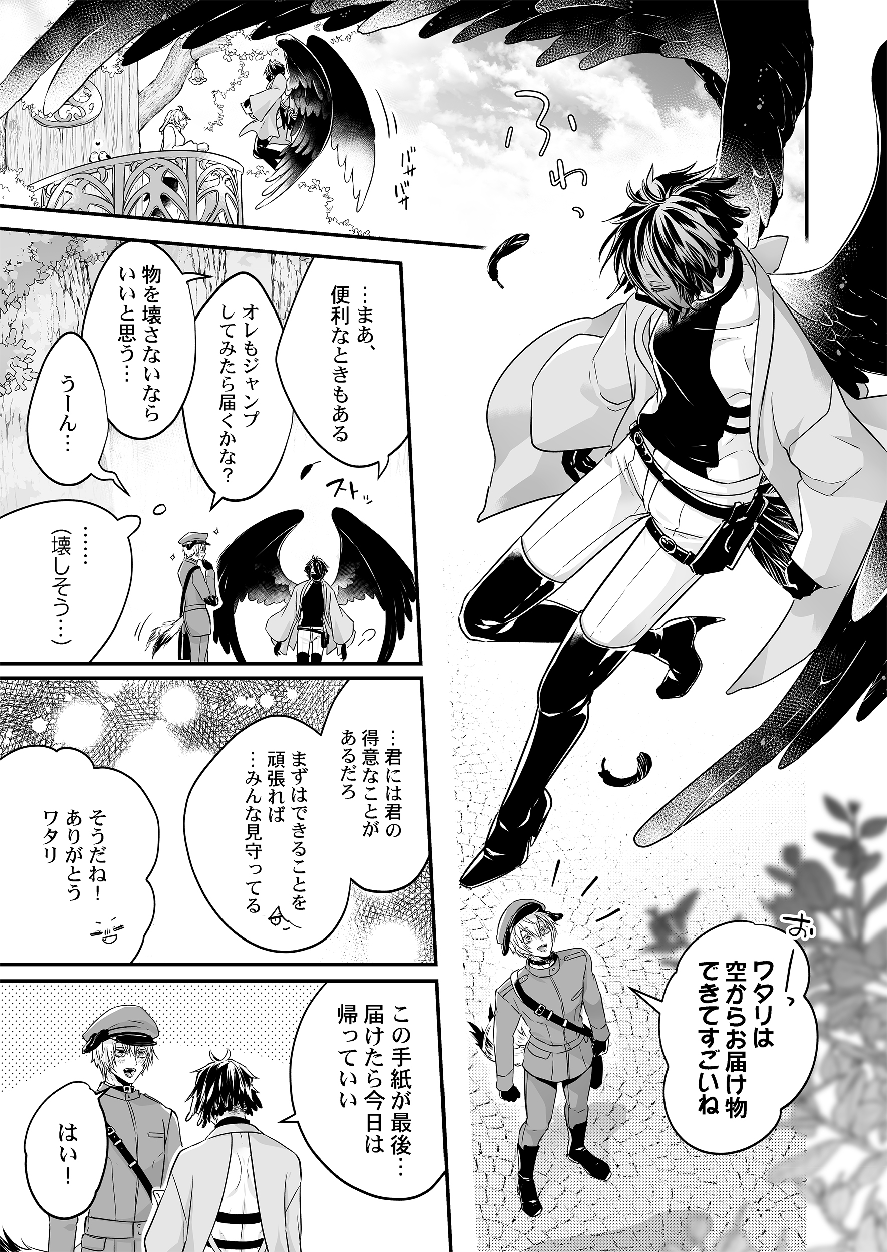 サムネイル画像4