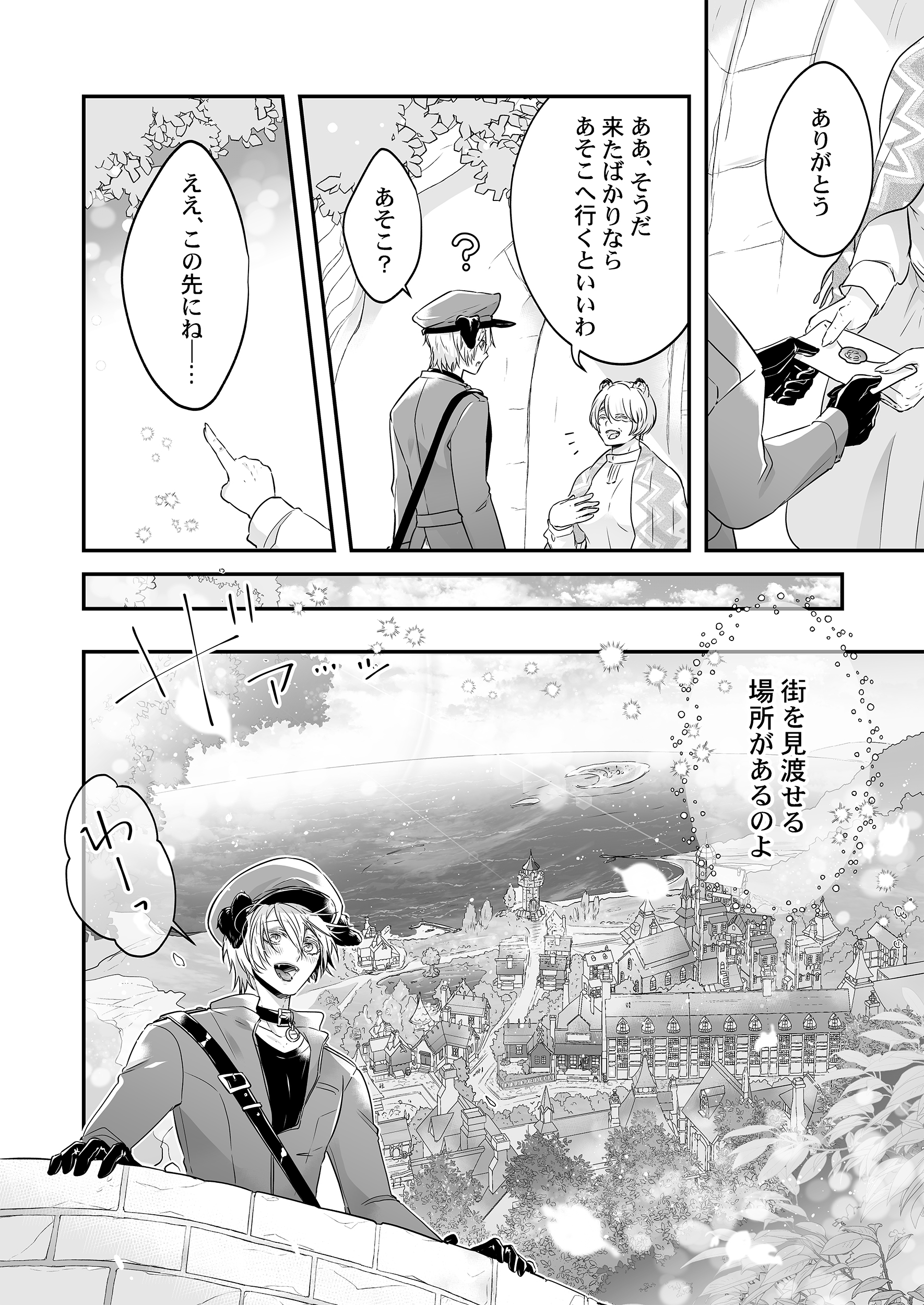 サムネイル画像5