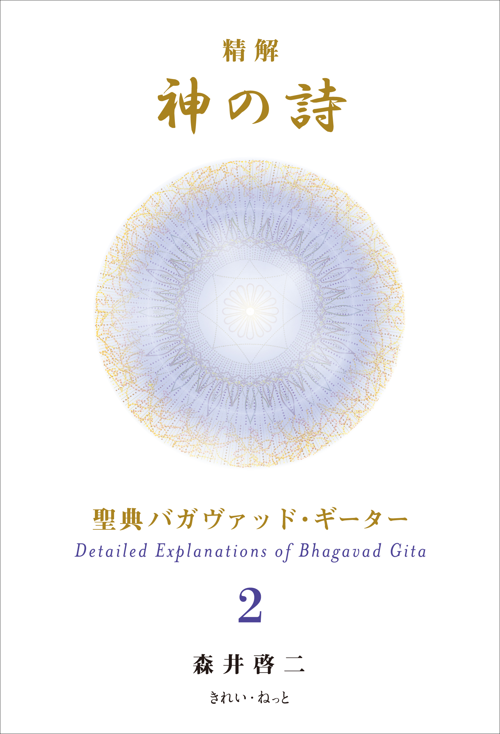 サムネイル画像2