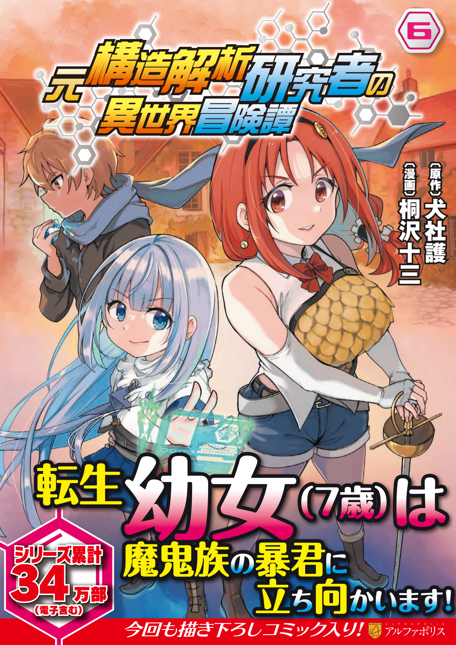 メイン画像
