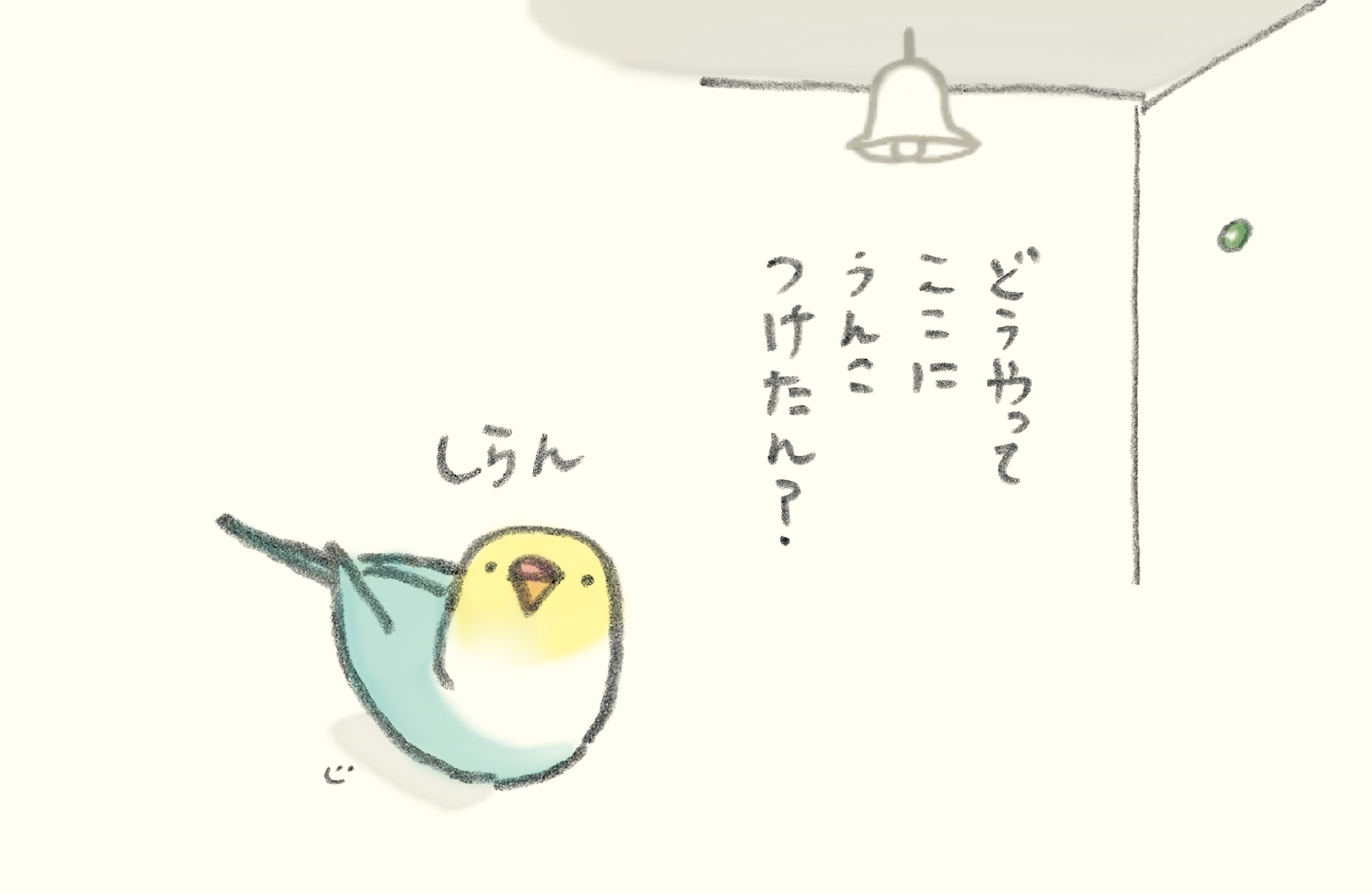 サムネイル画像2