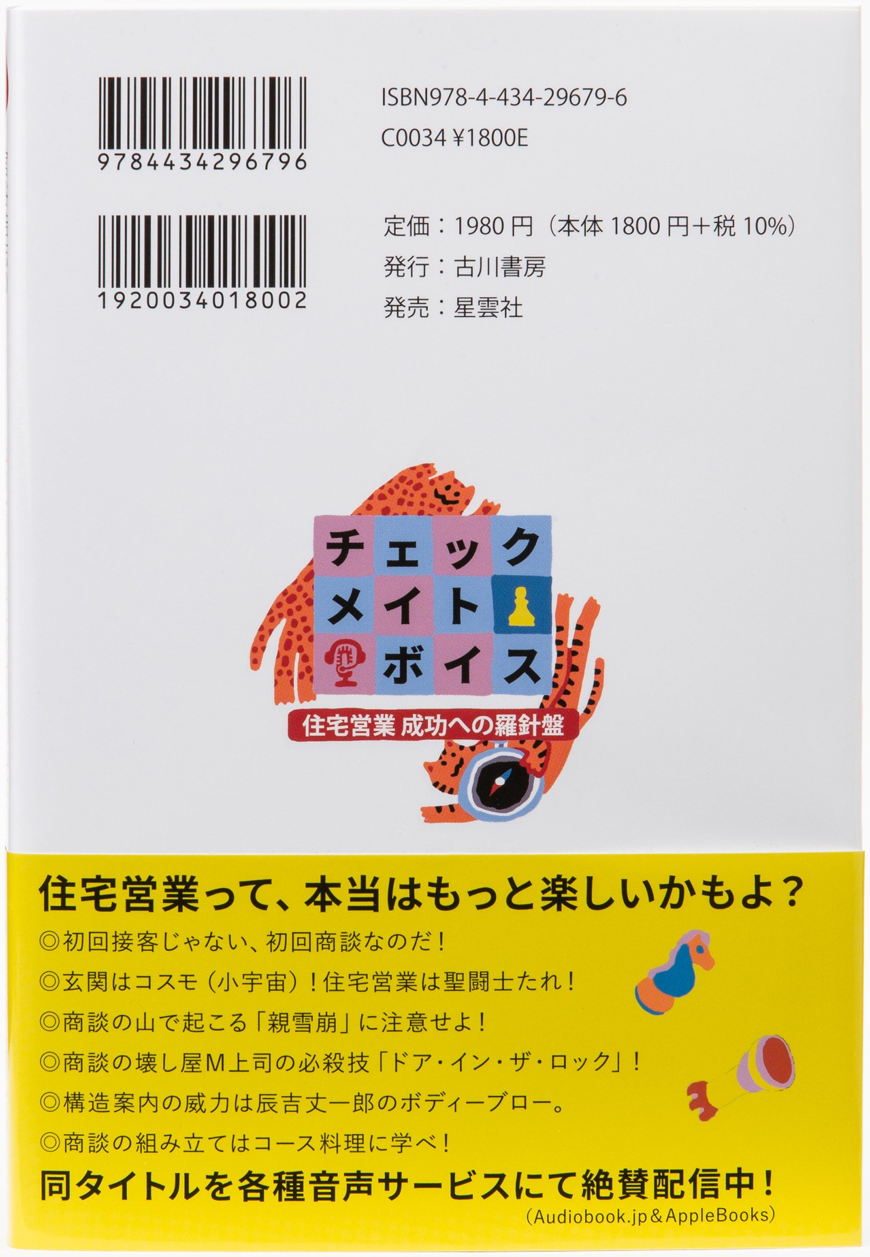 サムネイル画像1