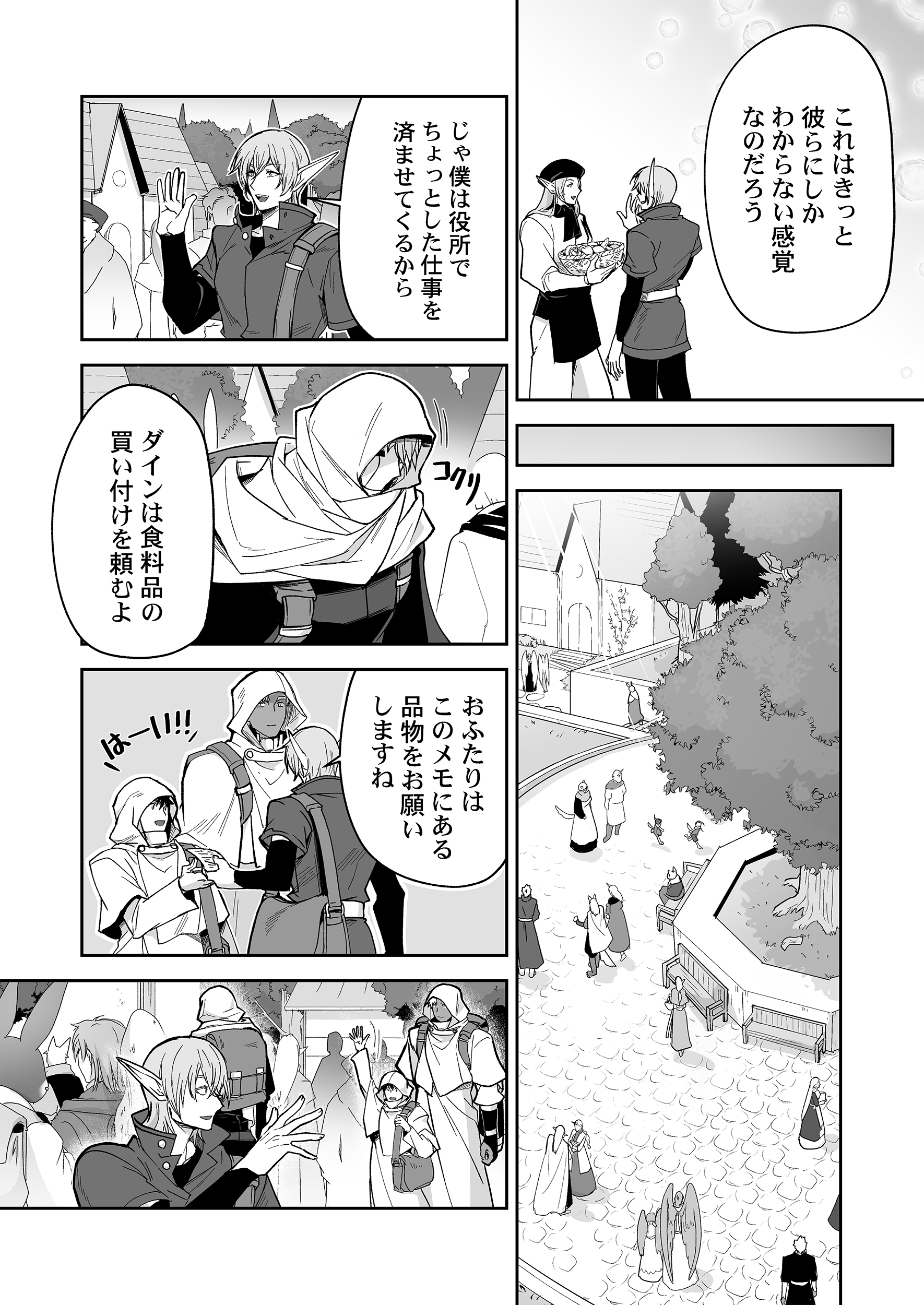 サムネイル画像2