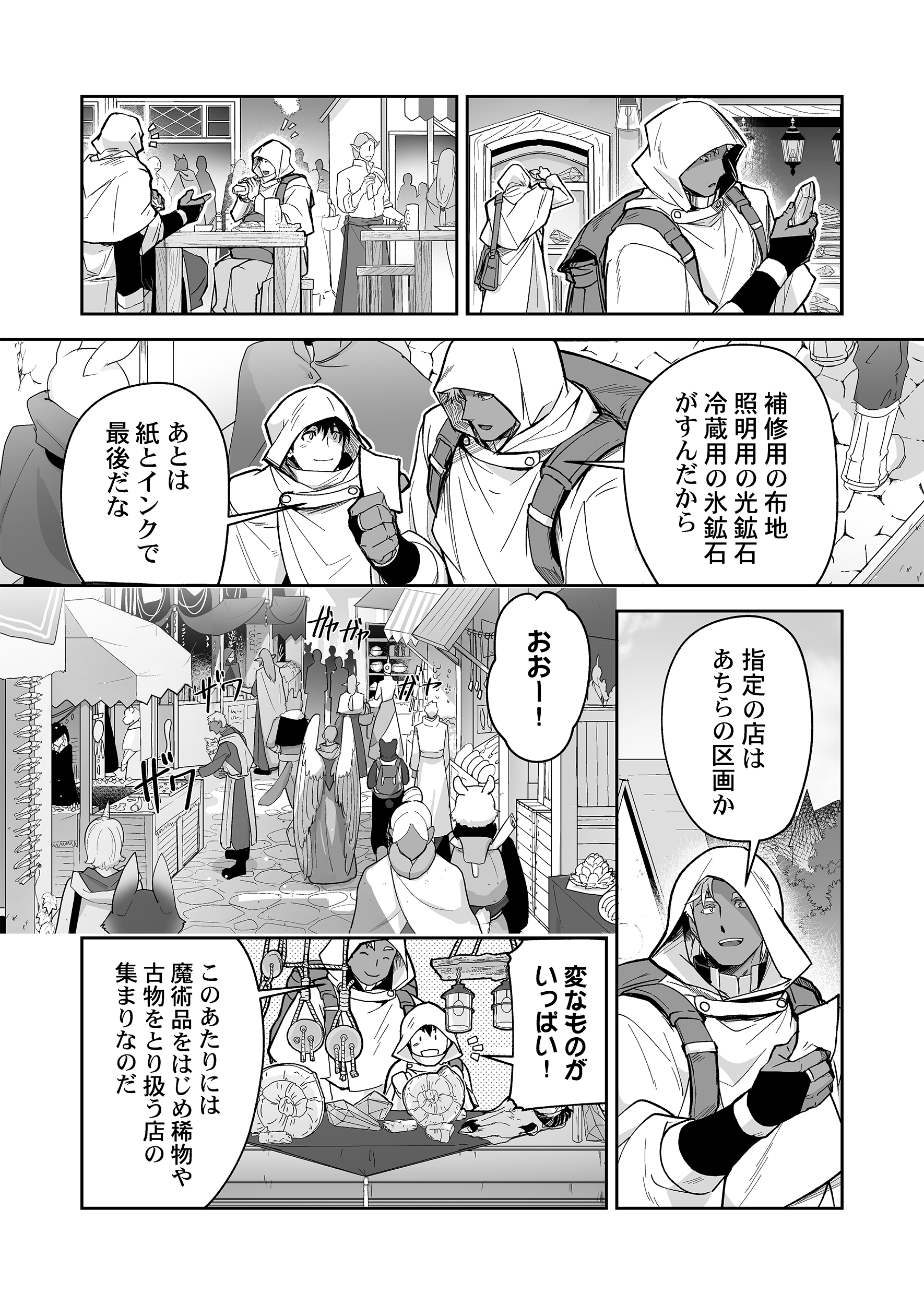 サムネイル画像3