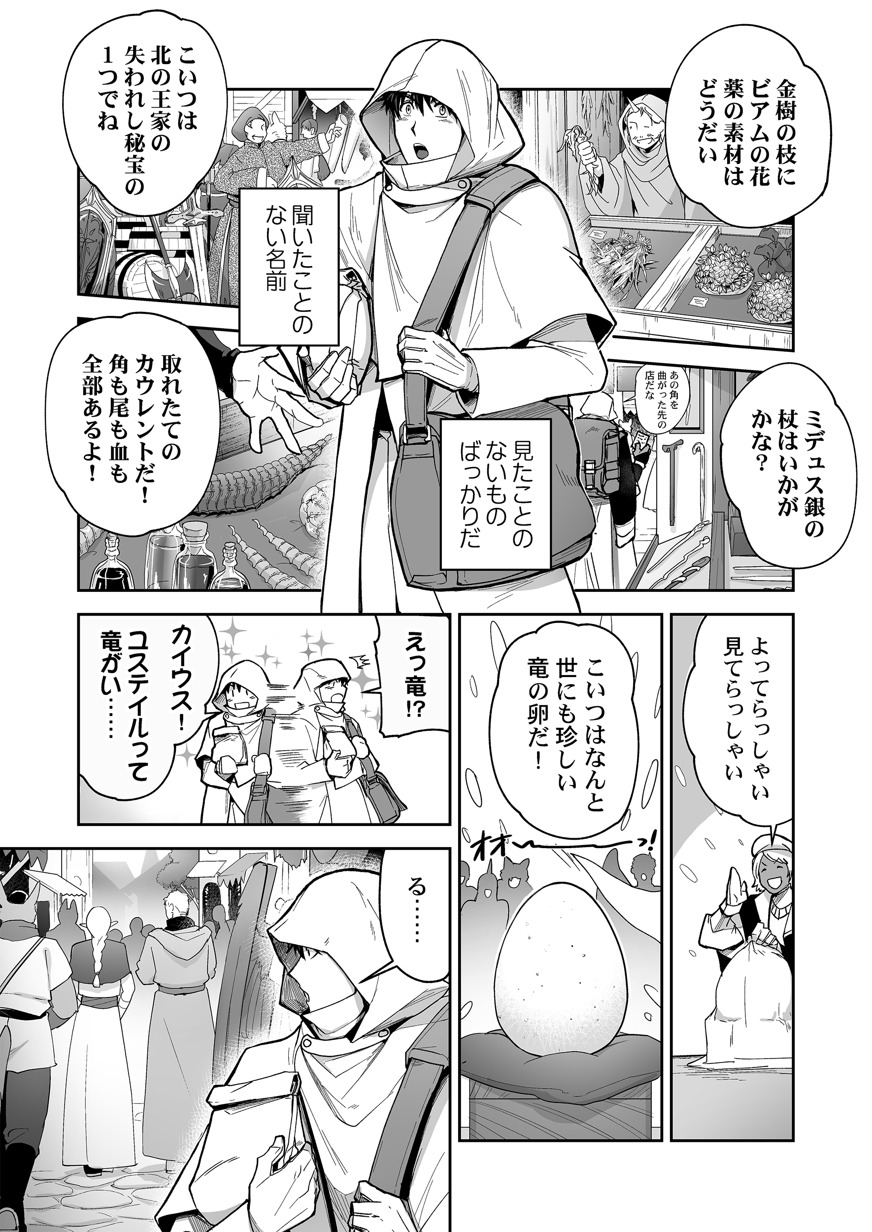 サムネイル画像4