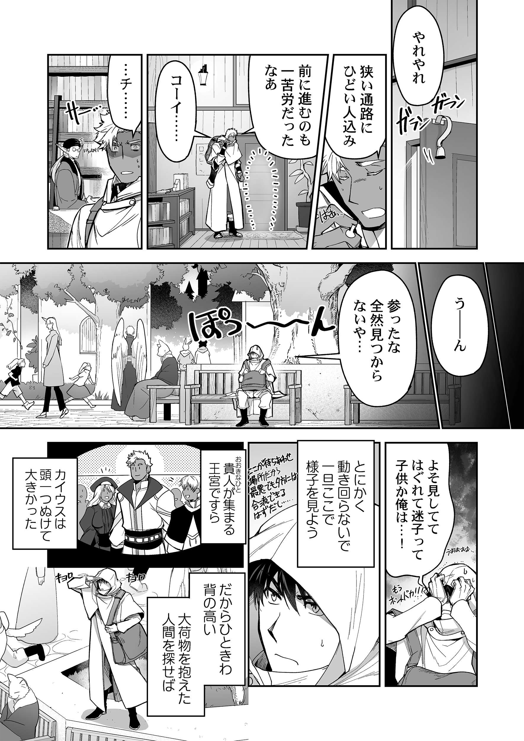サムネイル画像5