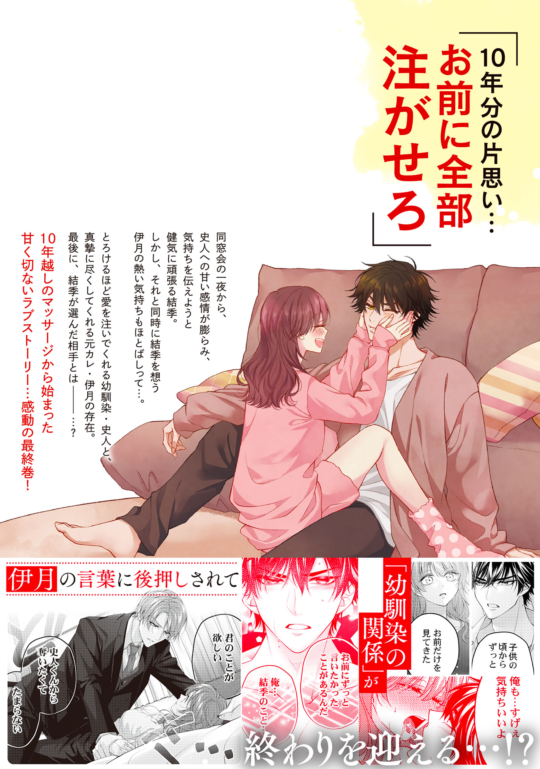サムネイル画像1