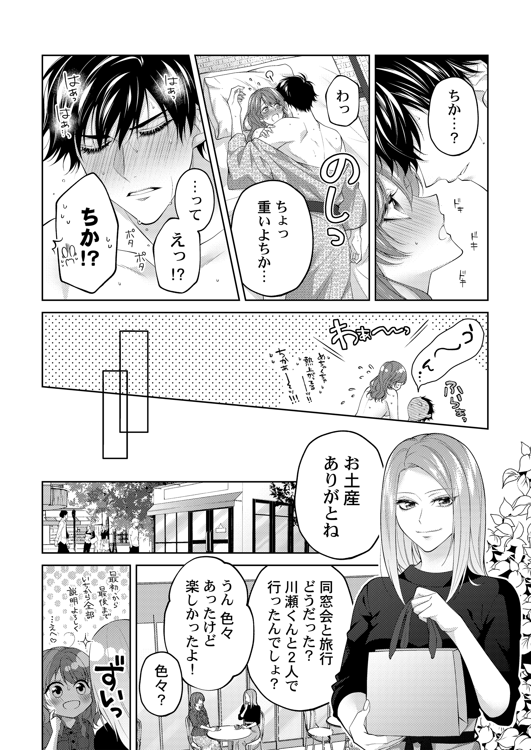 サムネイル画像2