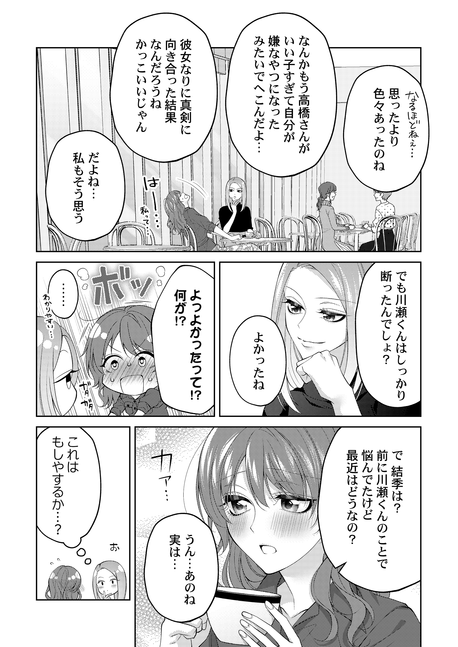 サムネイル画像3