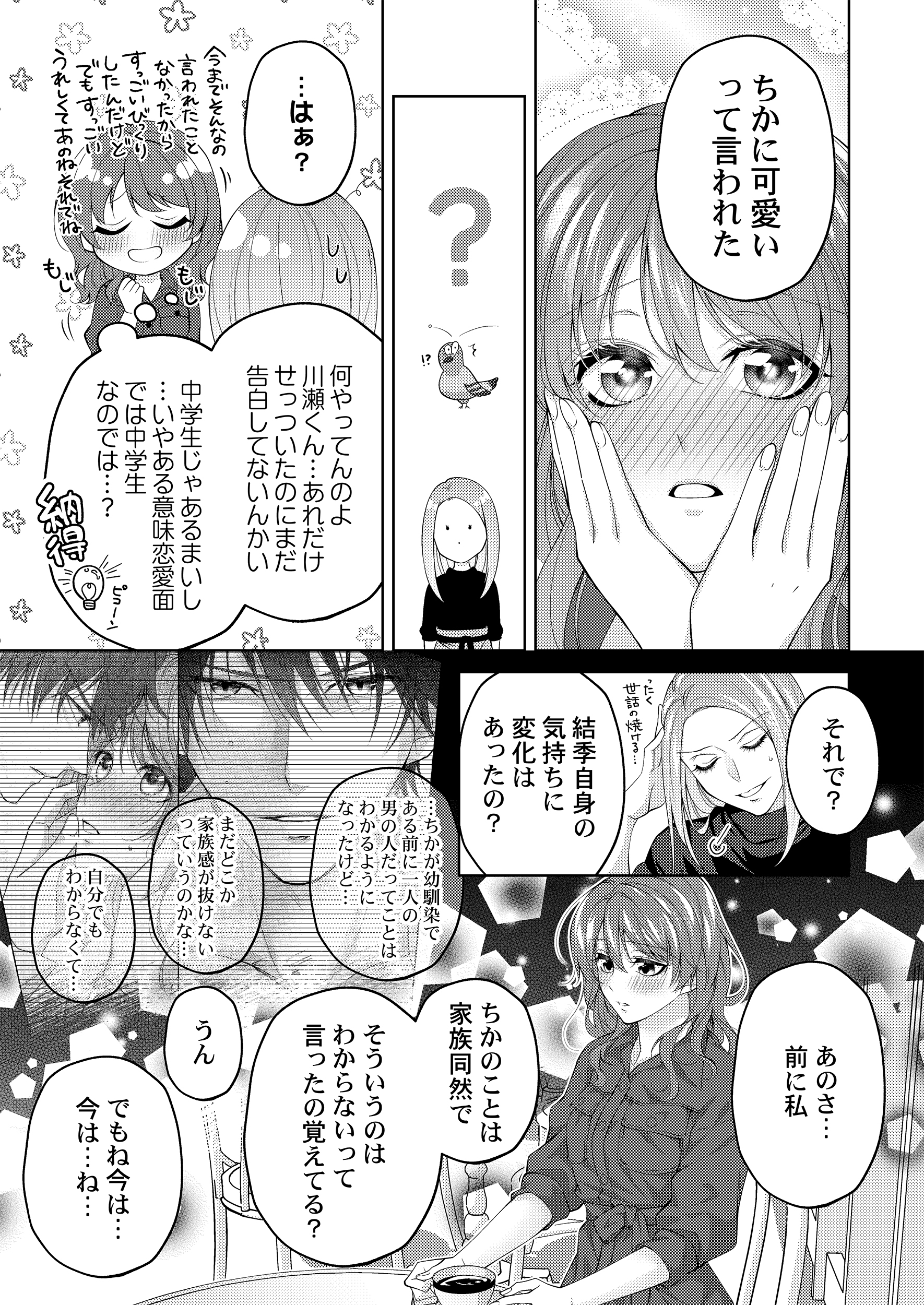 サムネイル画像4