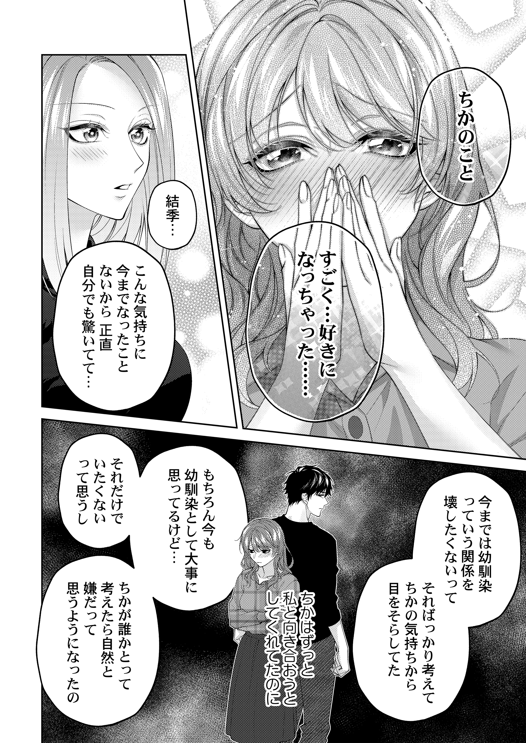 サムネイル画像5