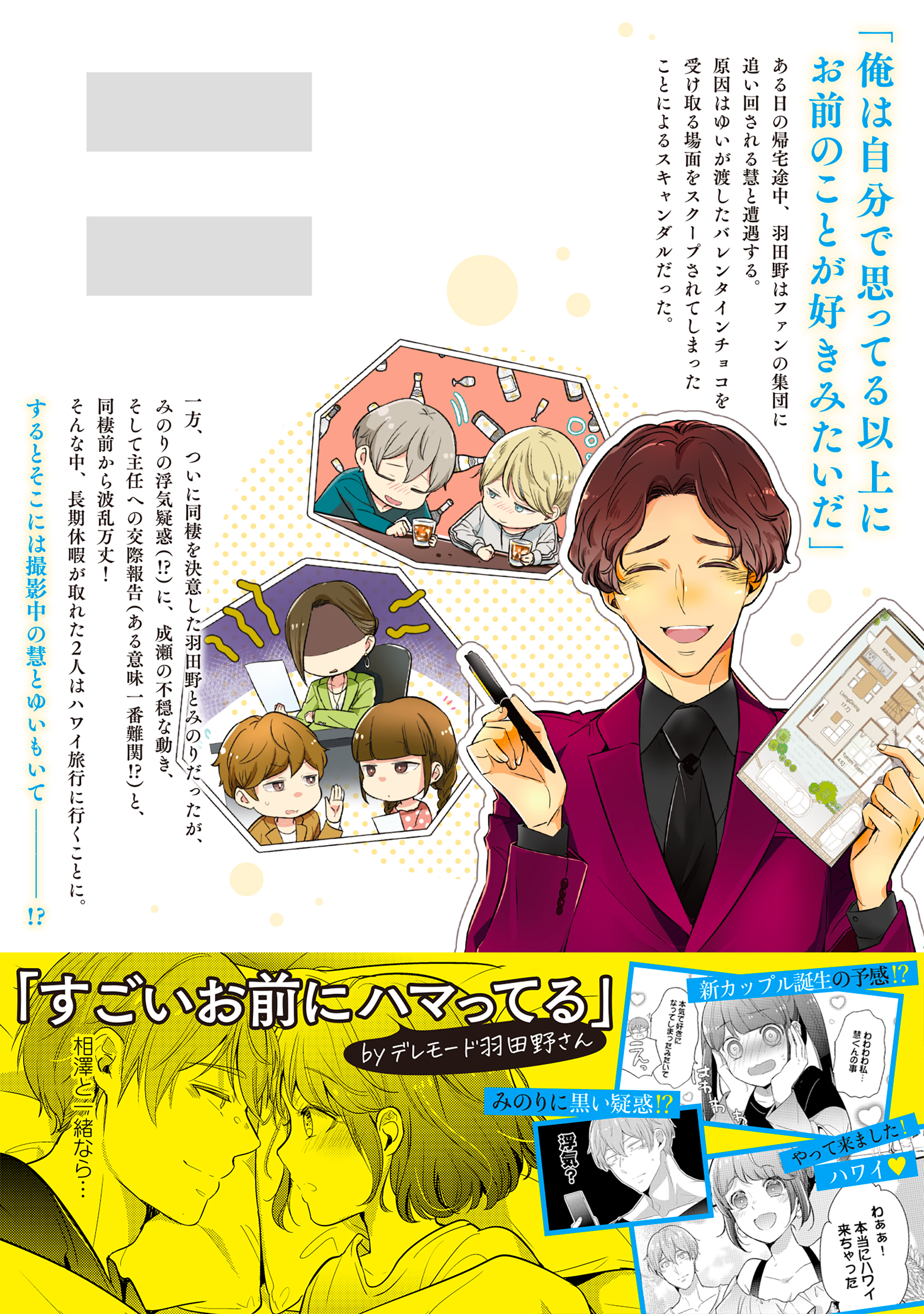サムネイル画像1