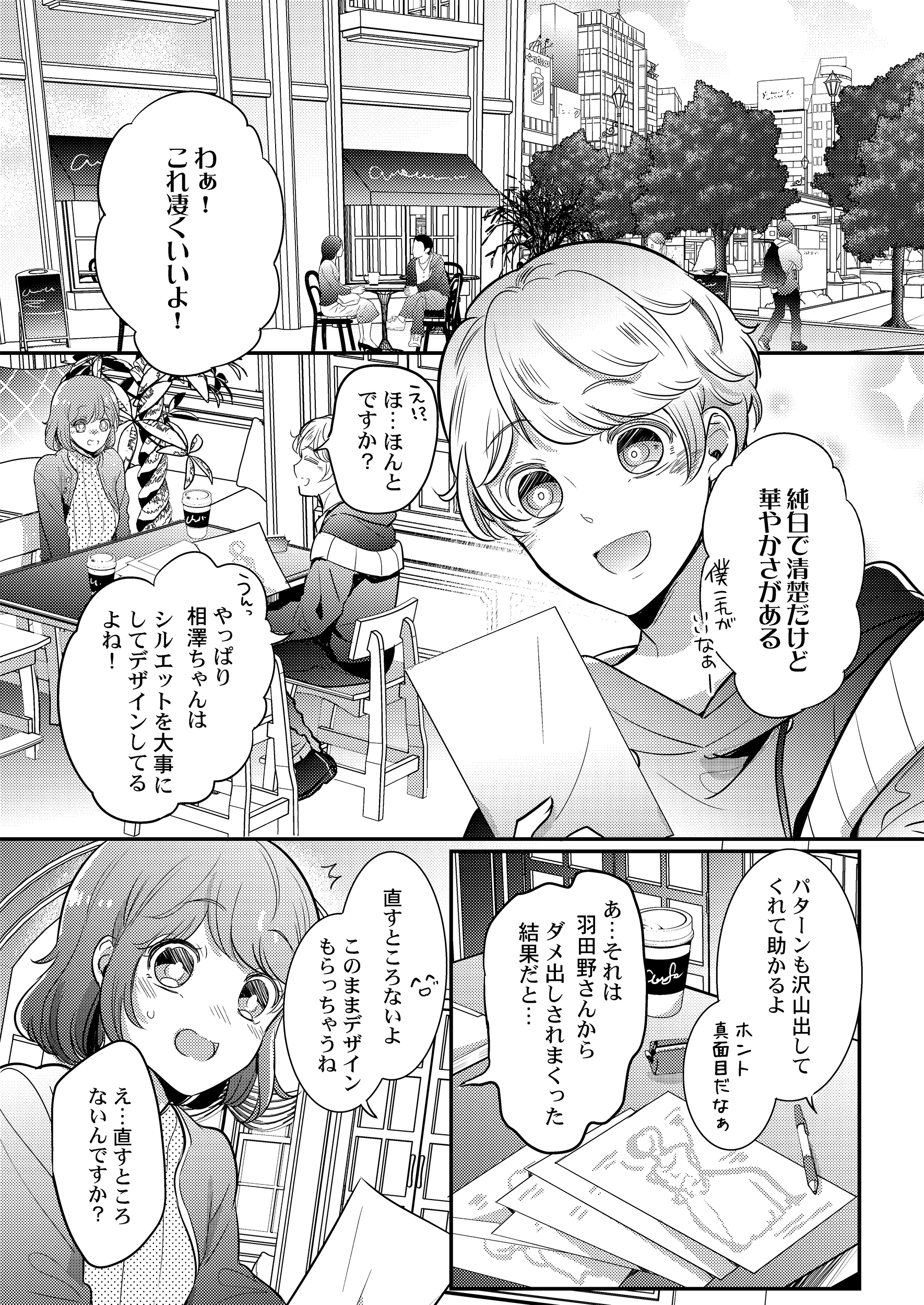 サムネイル画像2